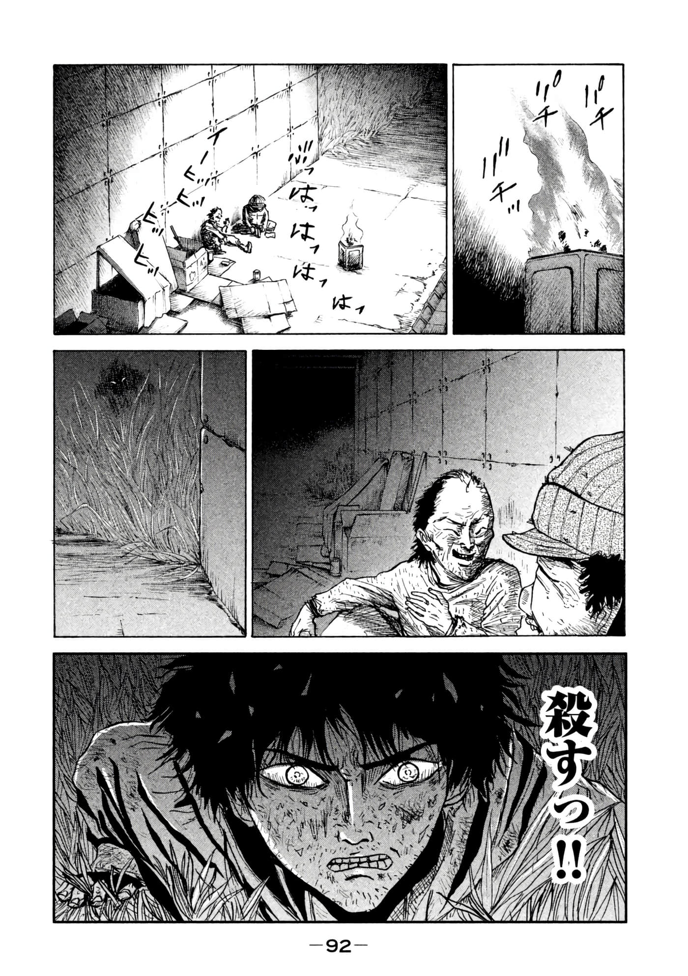 Page 93