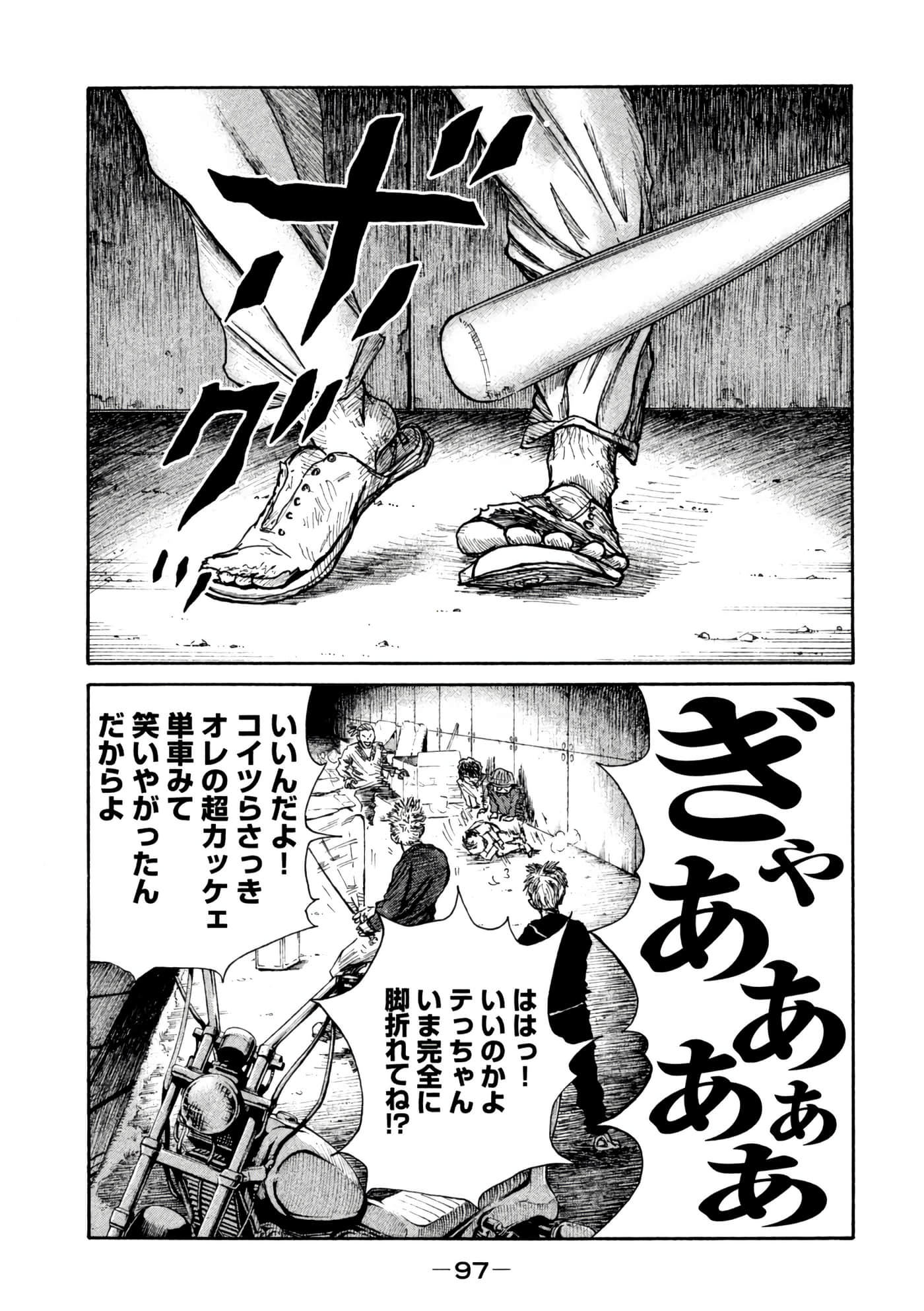 Page 98