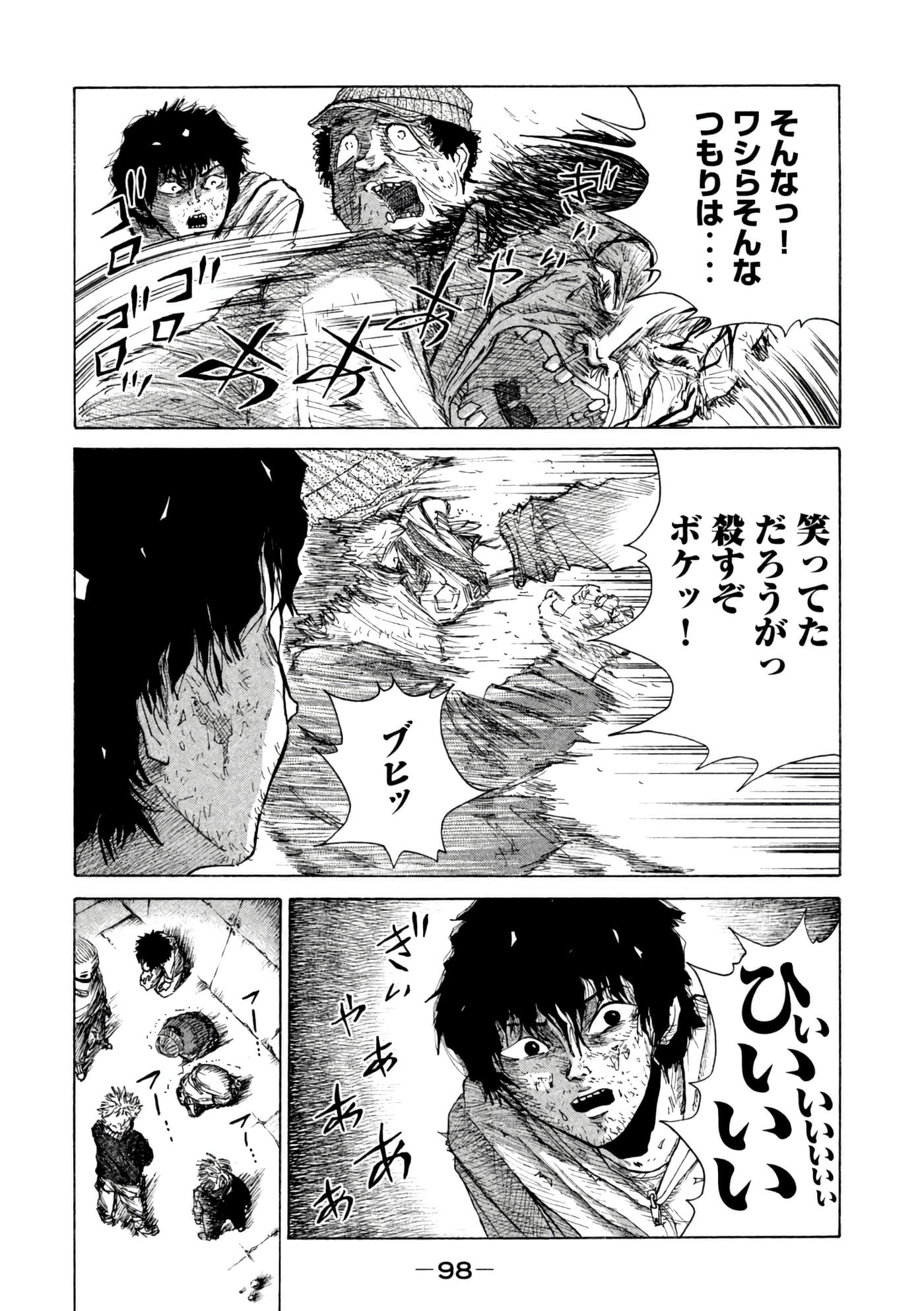 Page 99