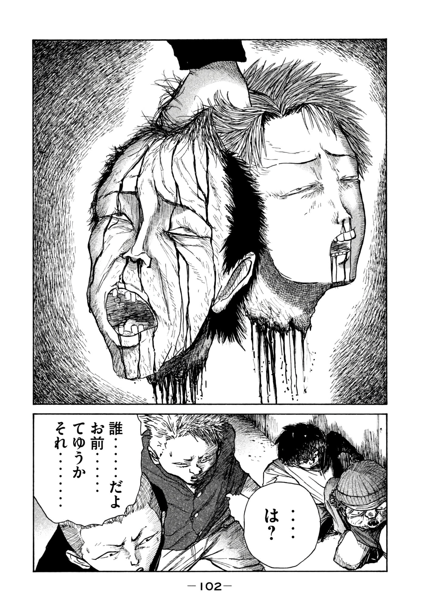 Page 103