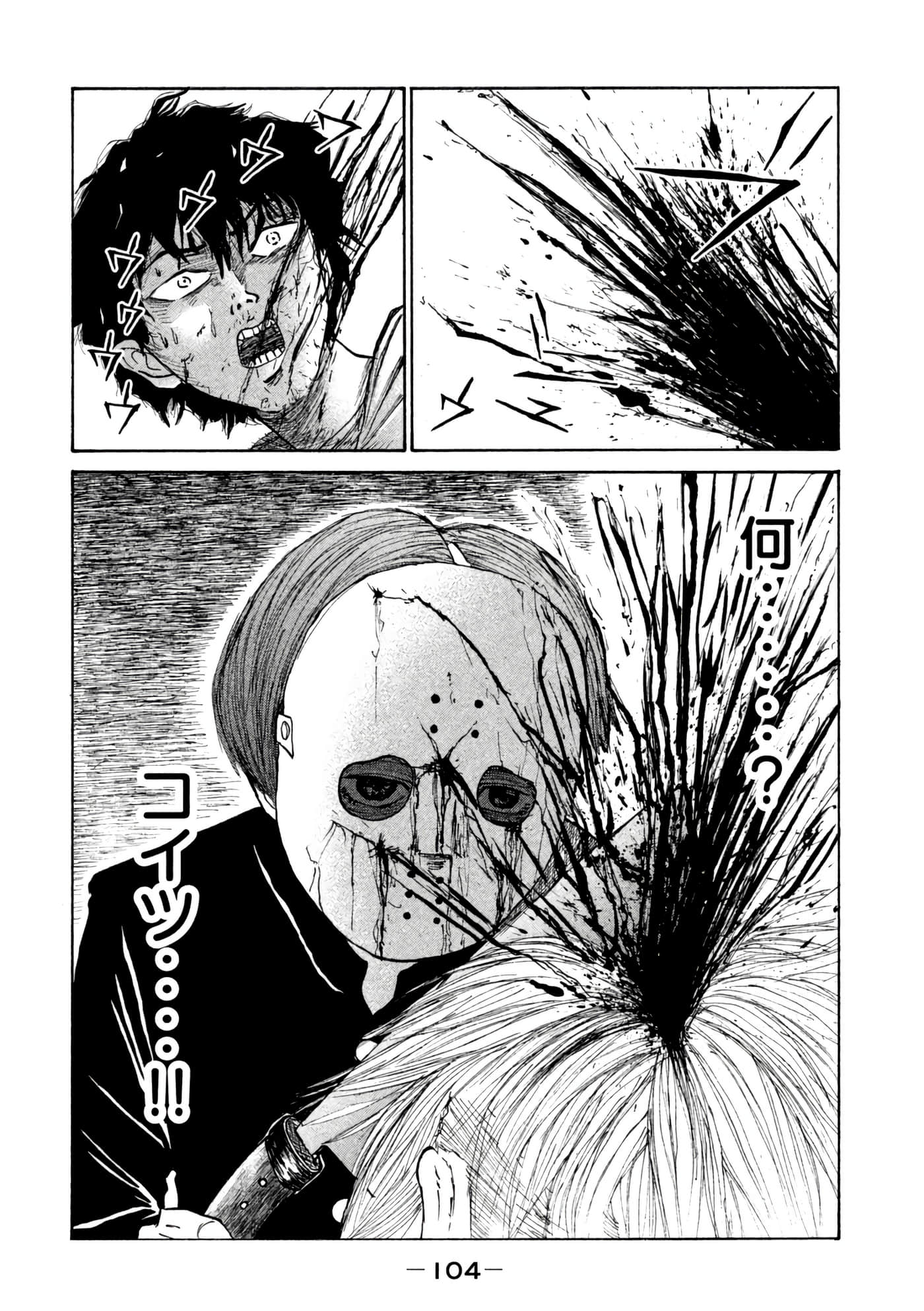 Page 105