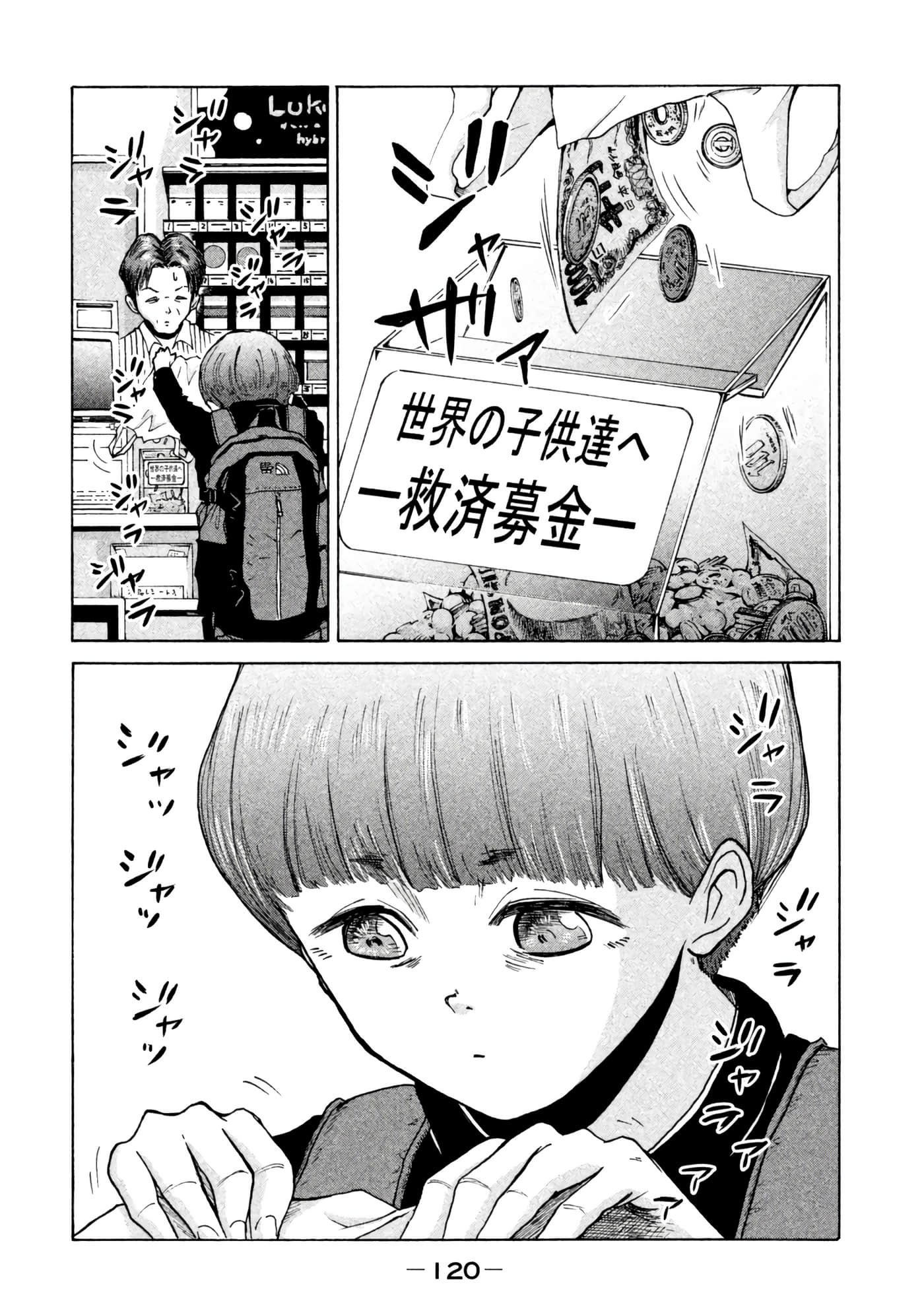 Page 121