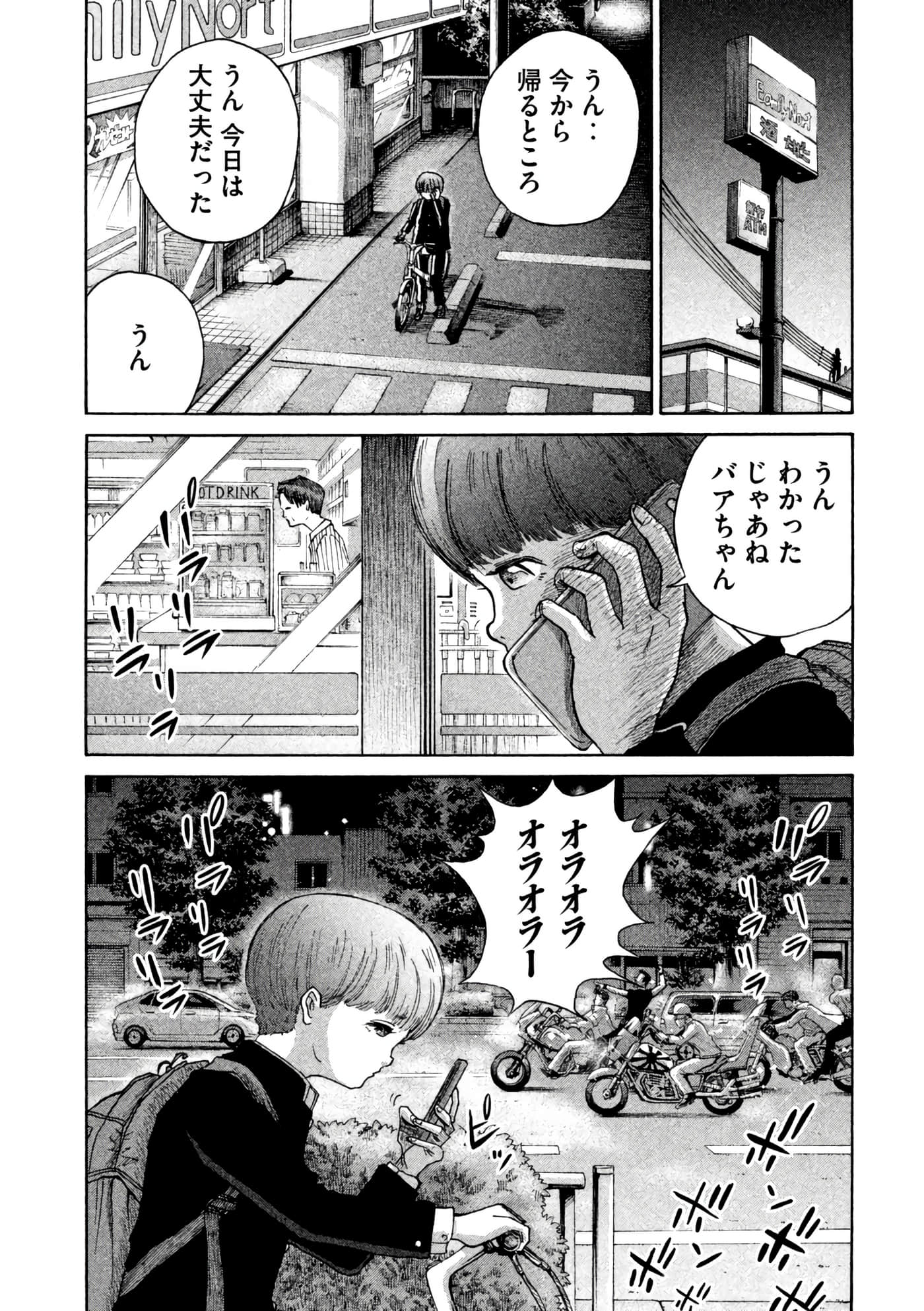 Page 124