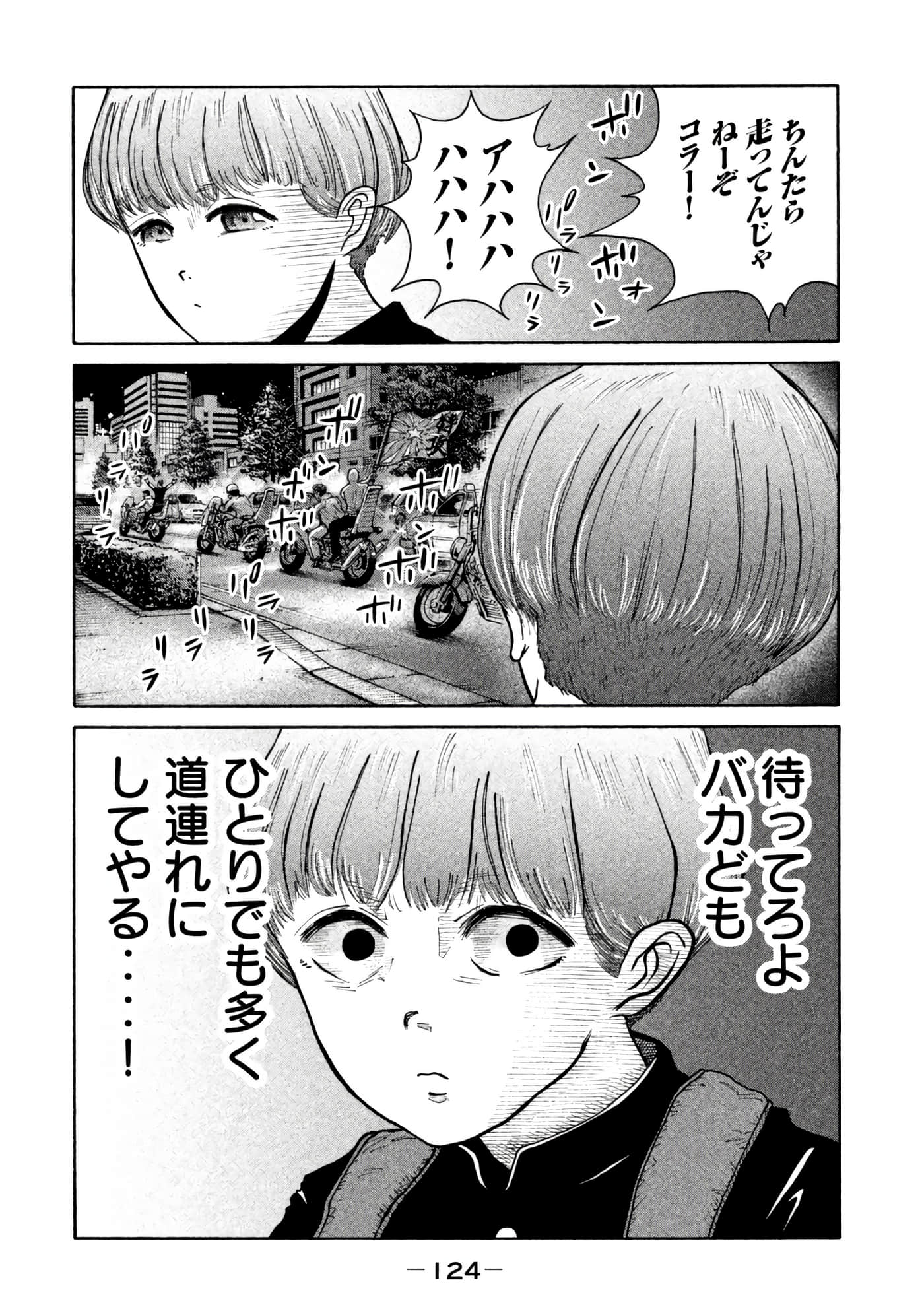 Page 125