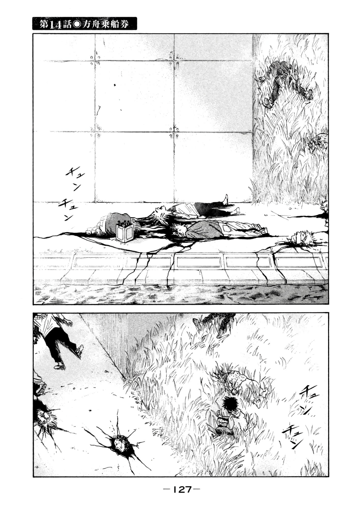 Page 128