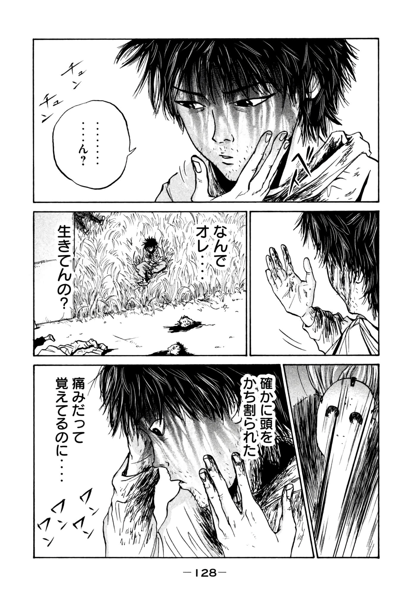 Page 129