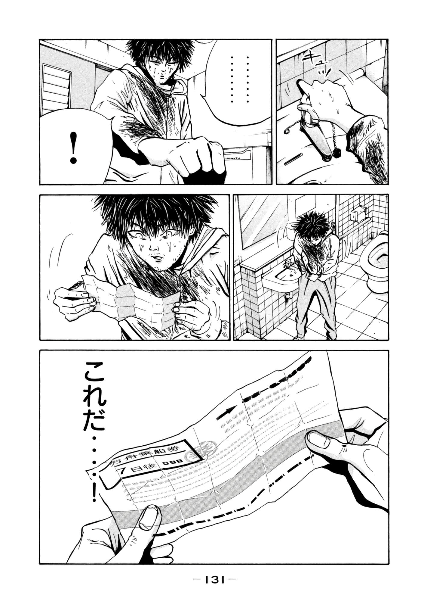 Page 132