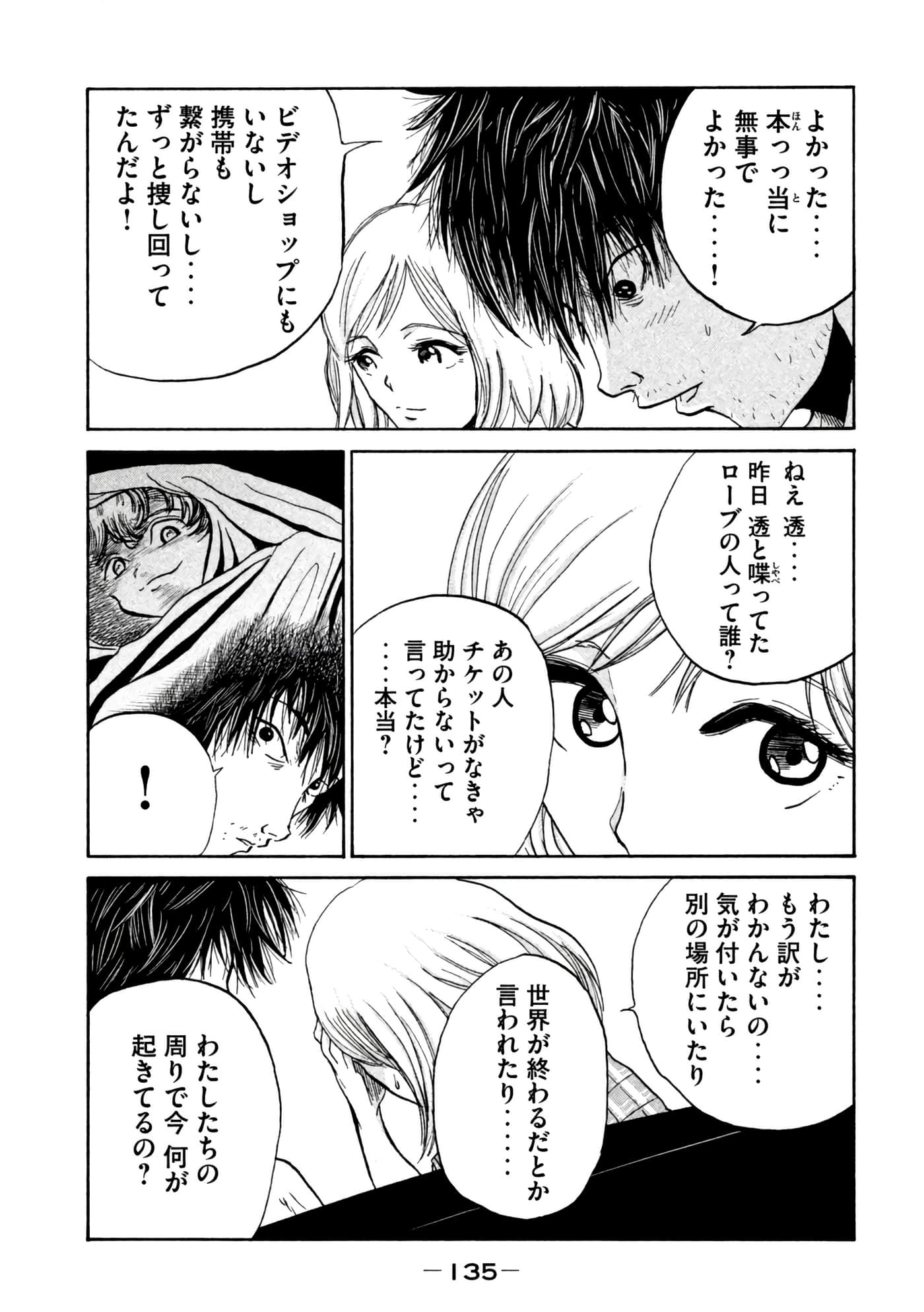 Page 136