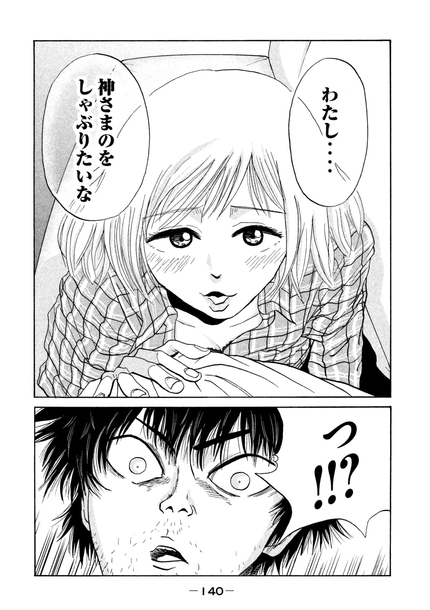Page 141