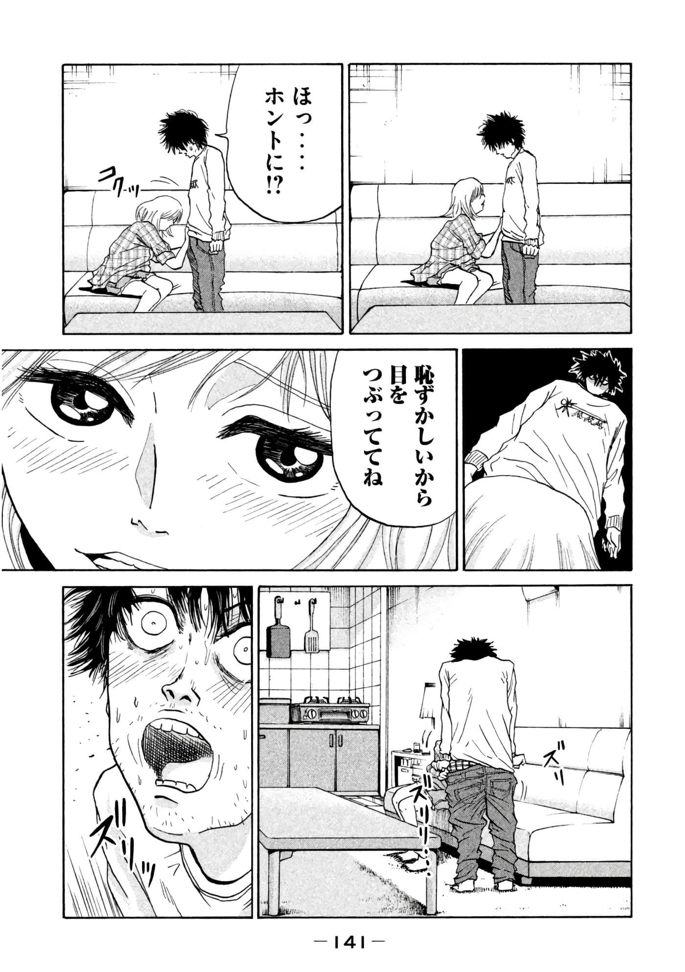 Page 142