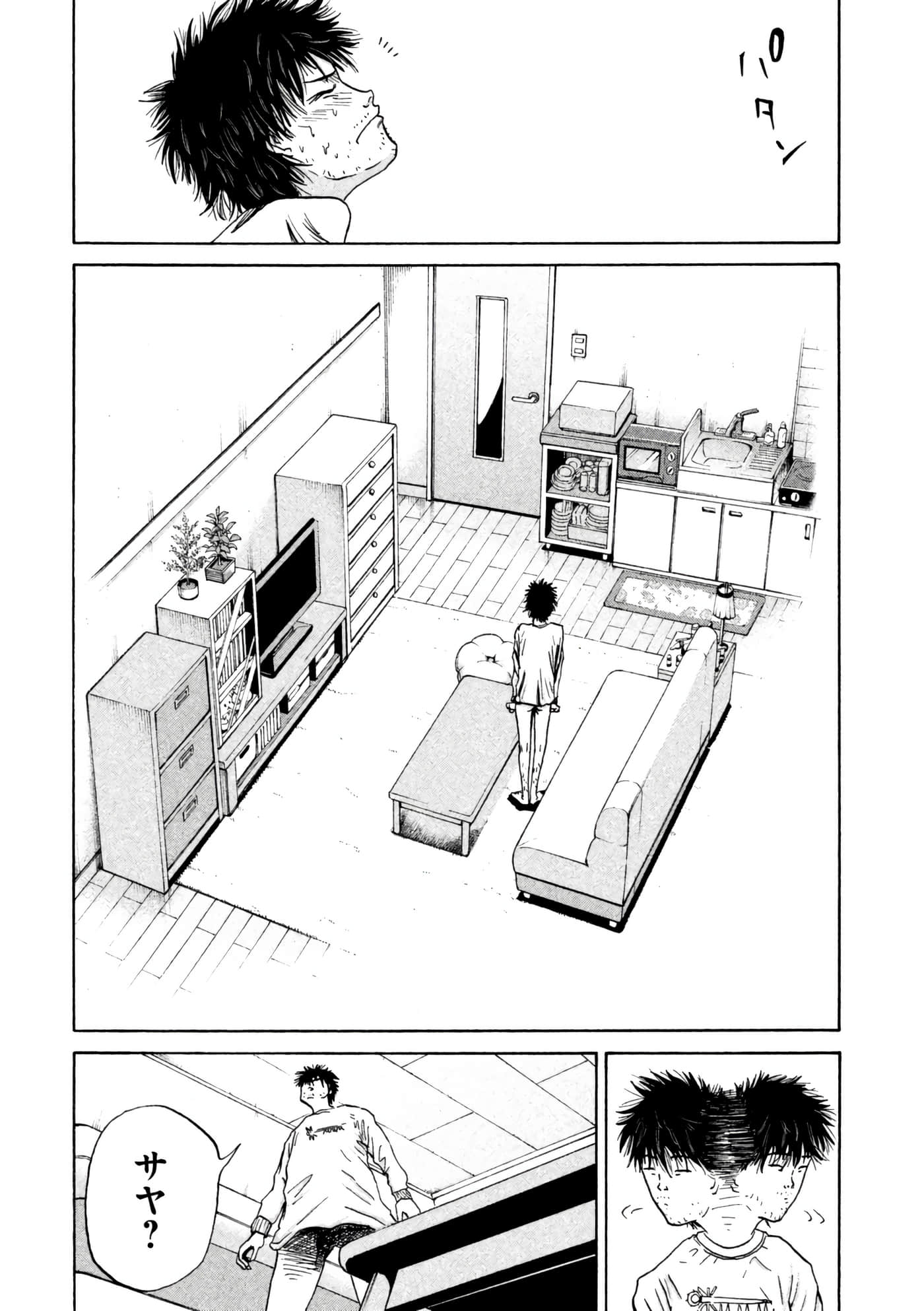 Page 145