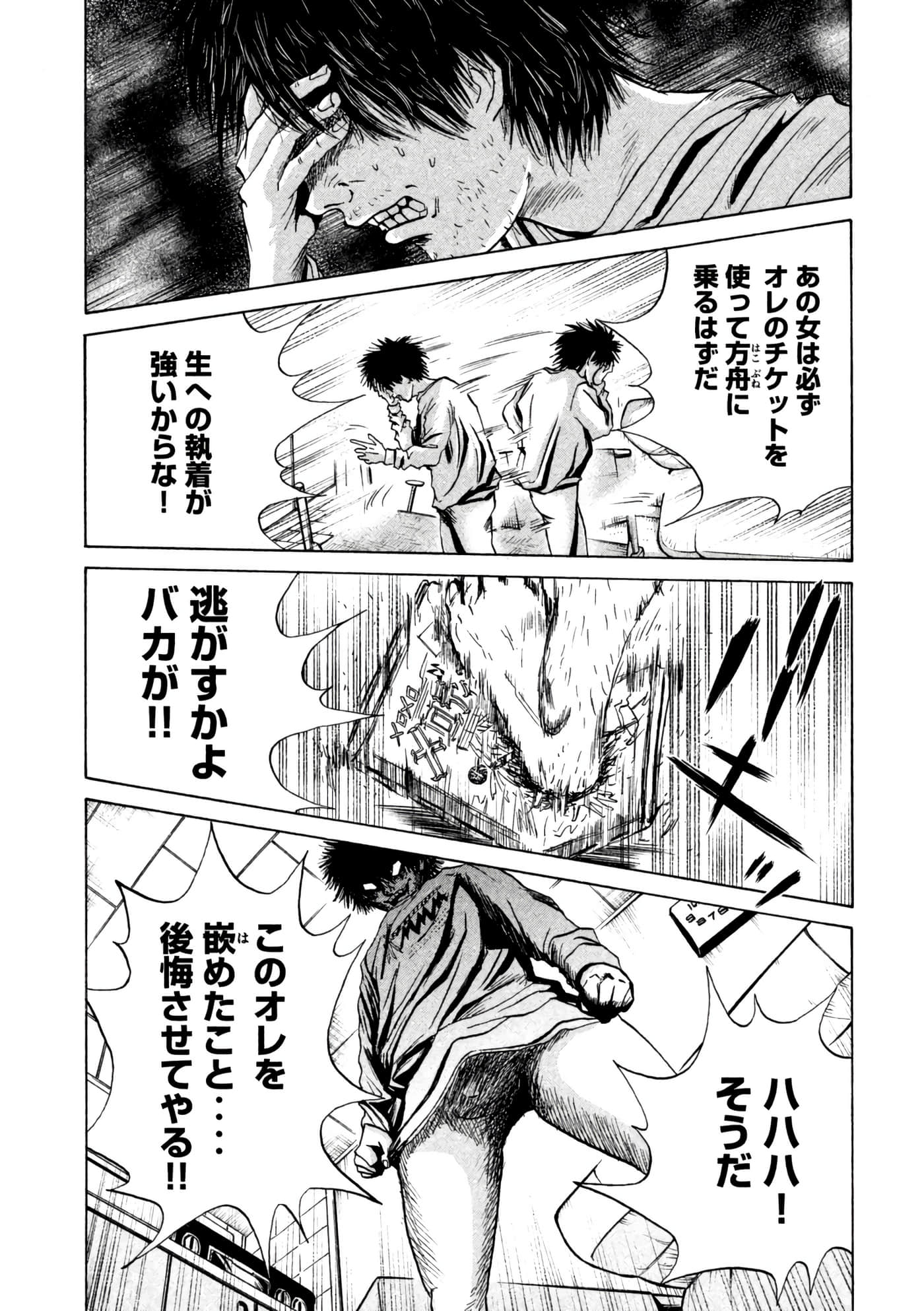 Page 151