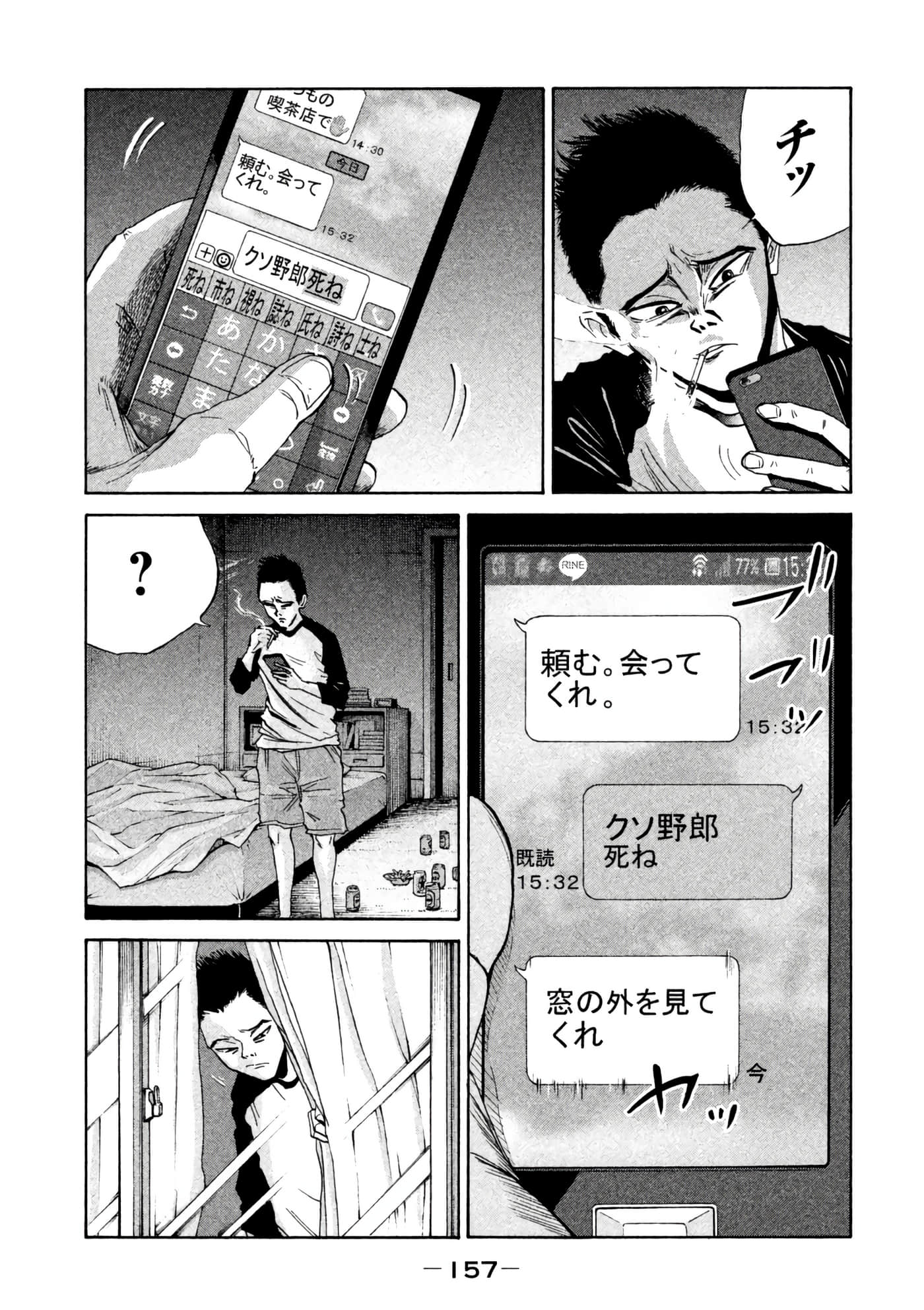 Page 157