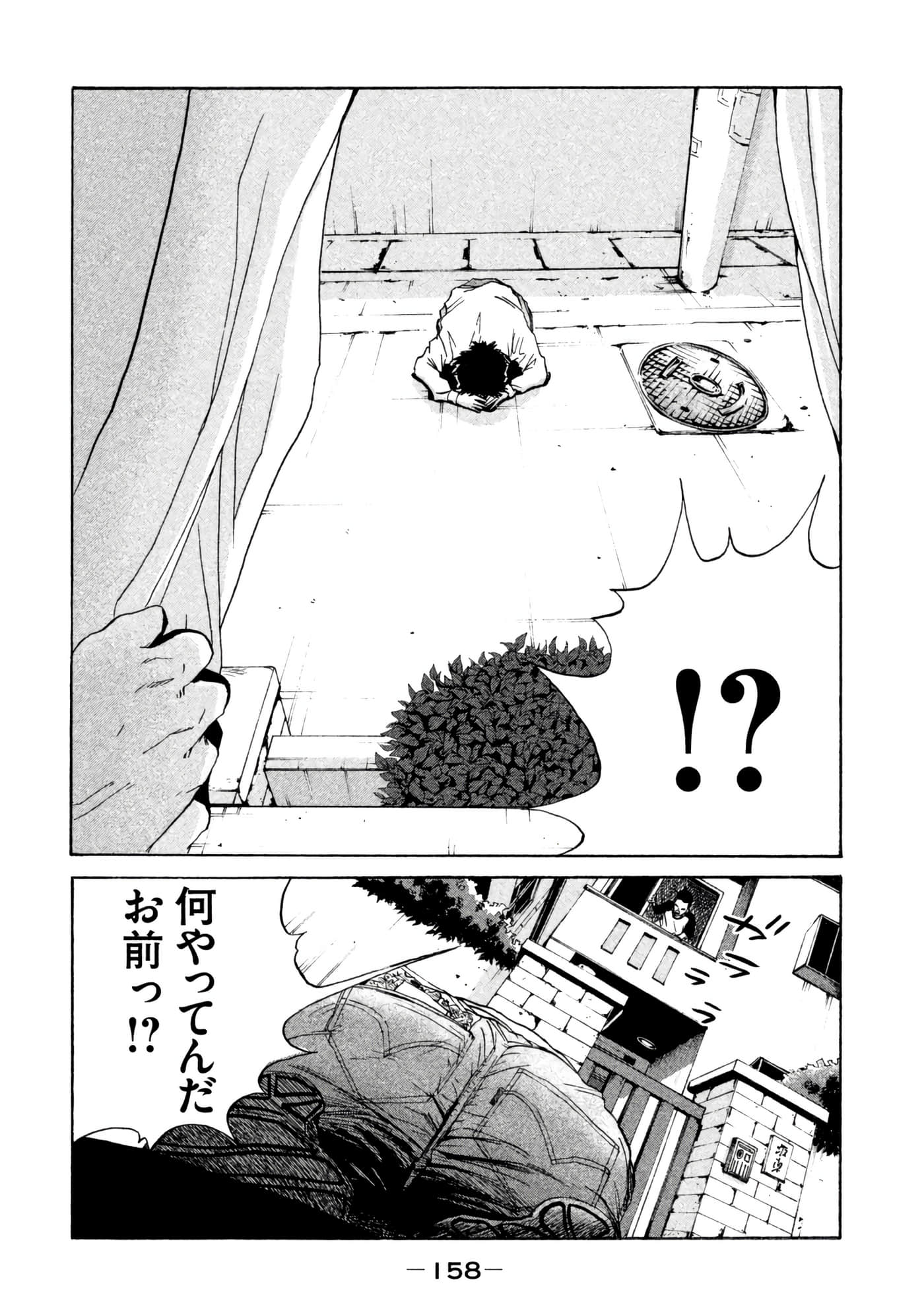 Page 158