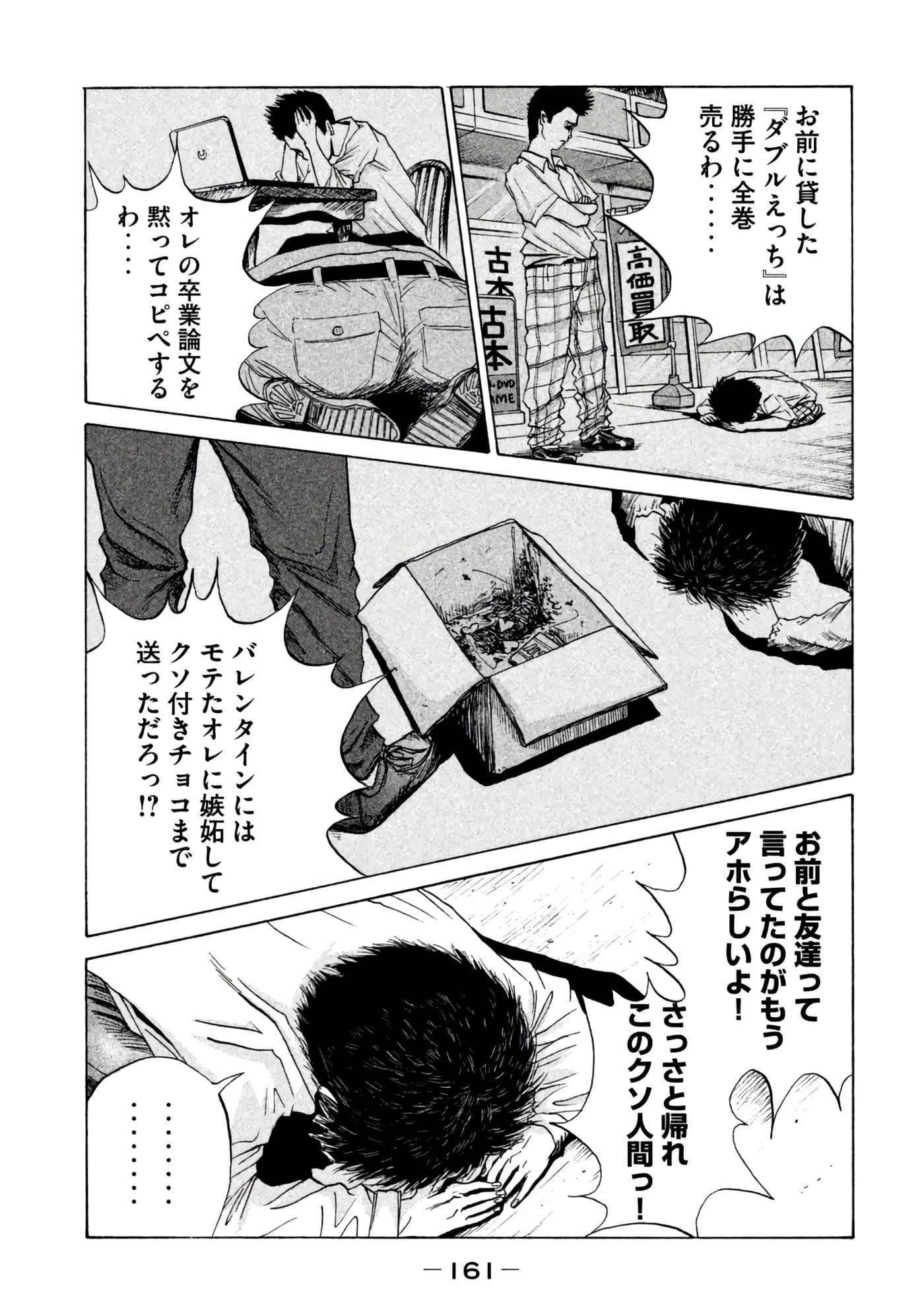Page 161