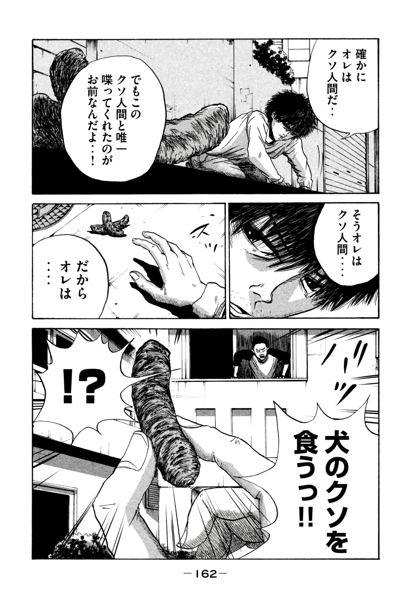 Page 162