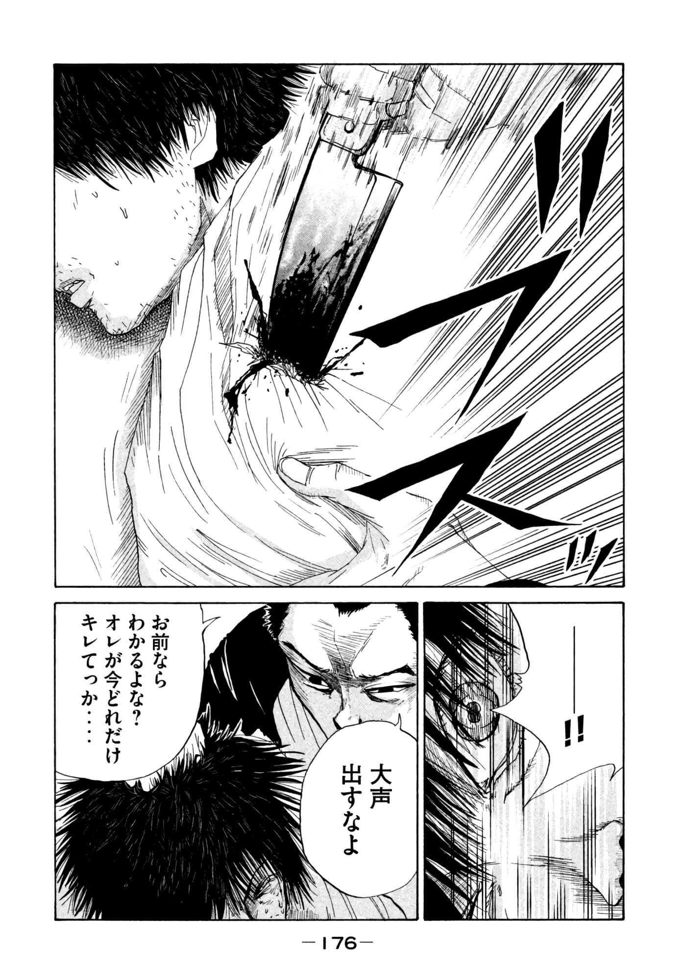 Page 176
