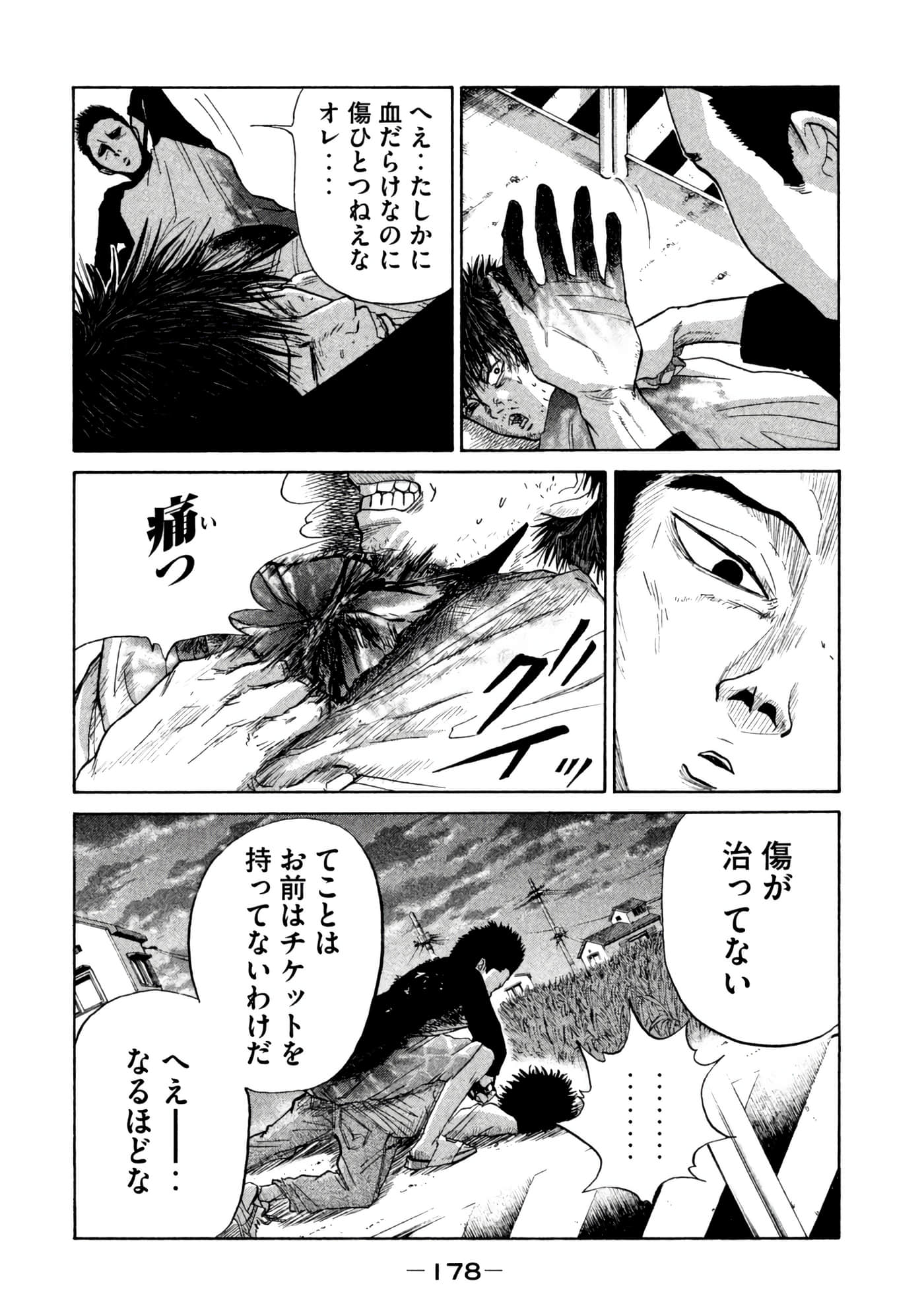 Page 178