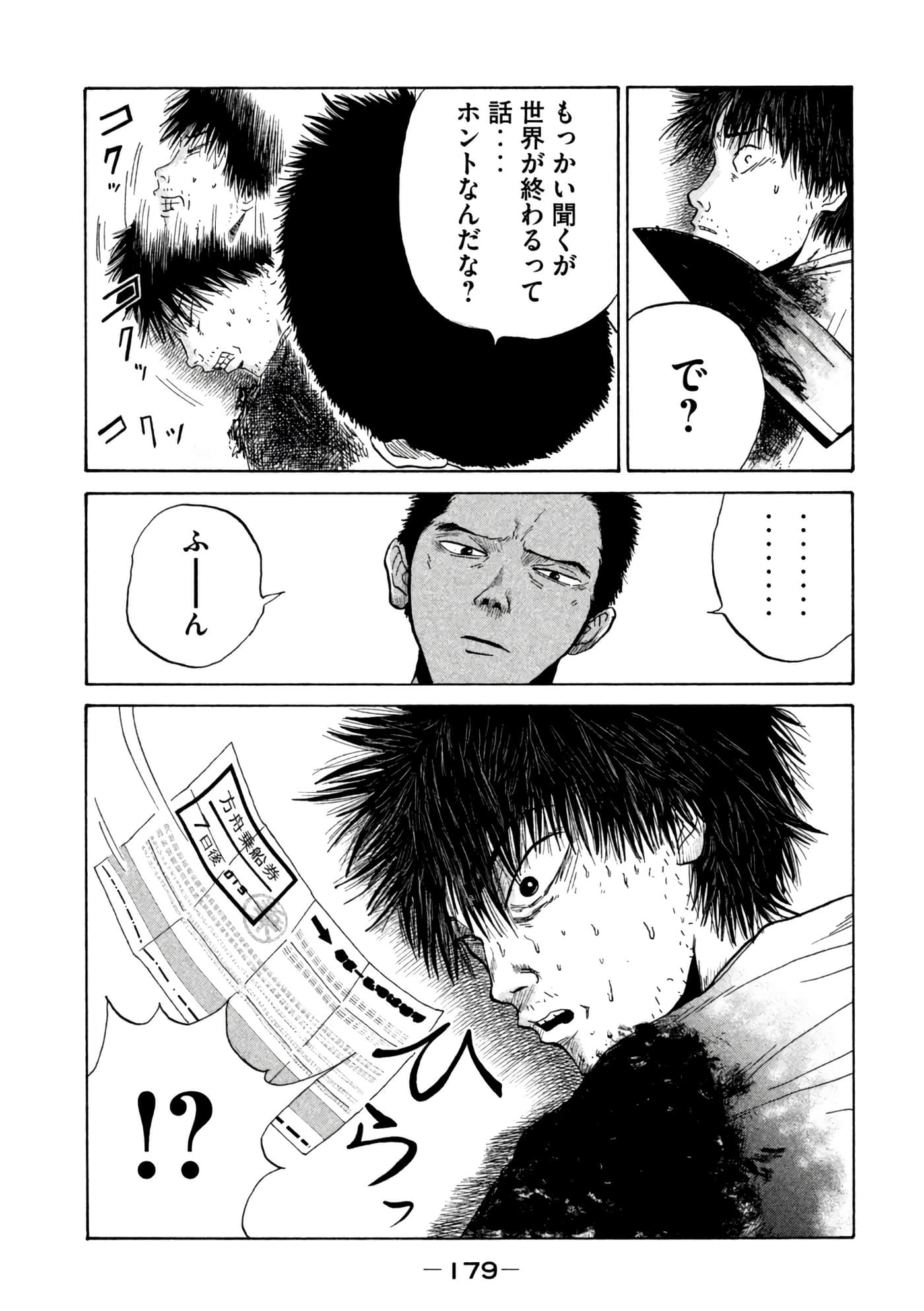 Page 179
