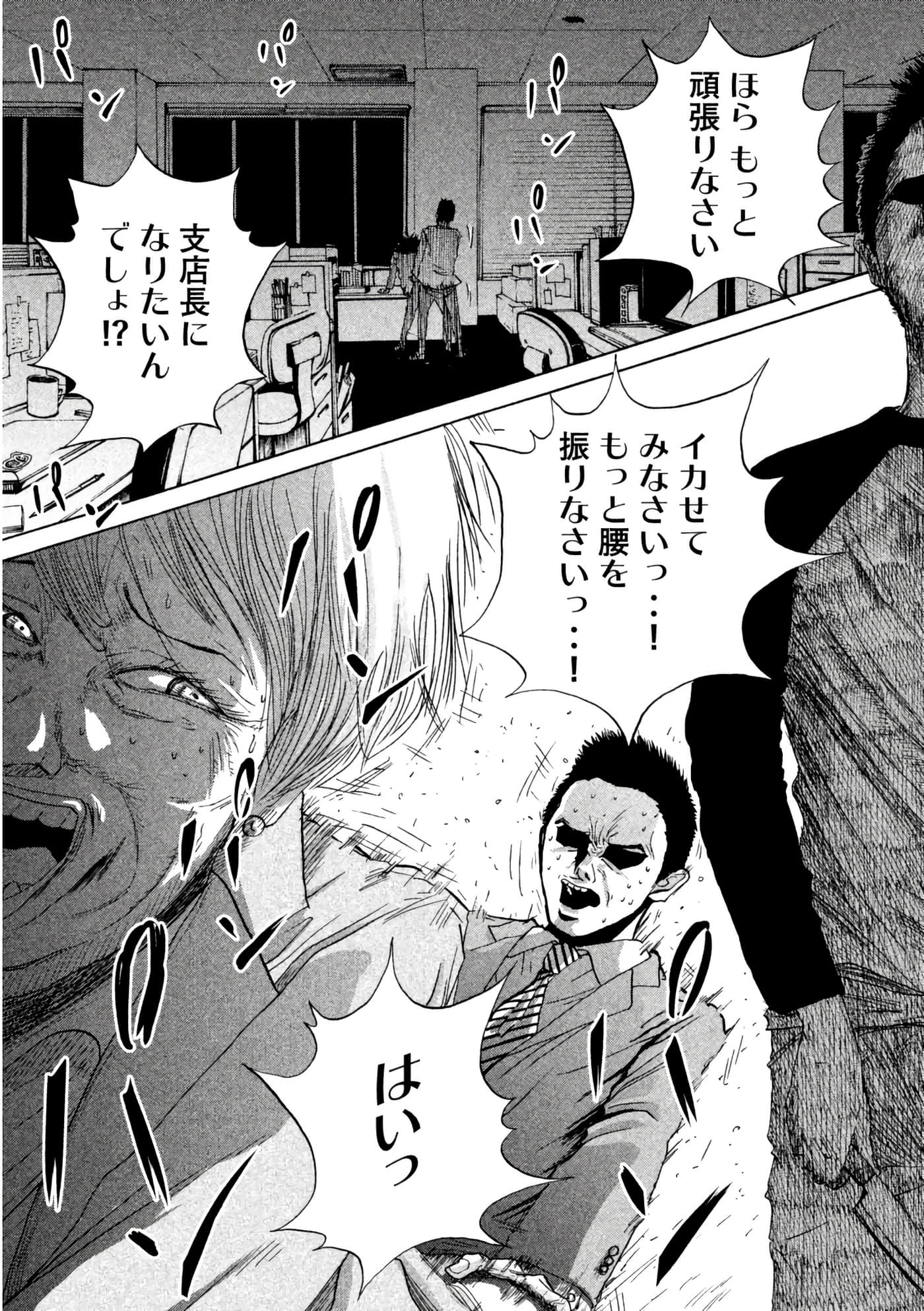 Page 183
