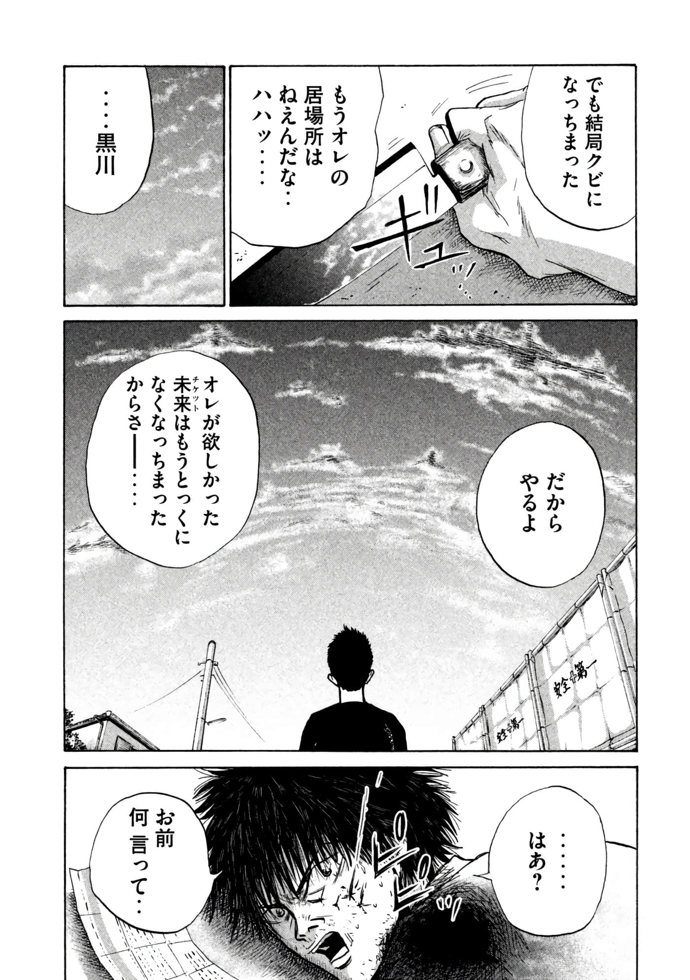 Page 185