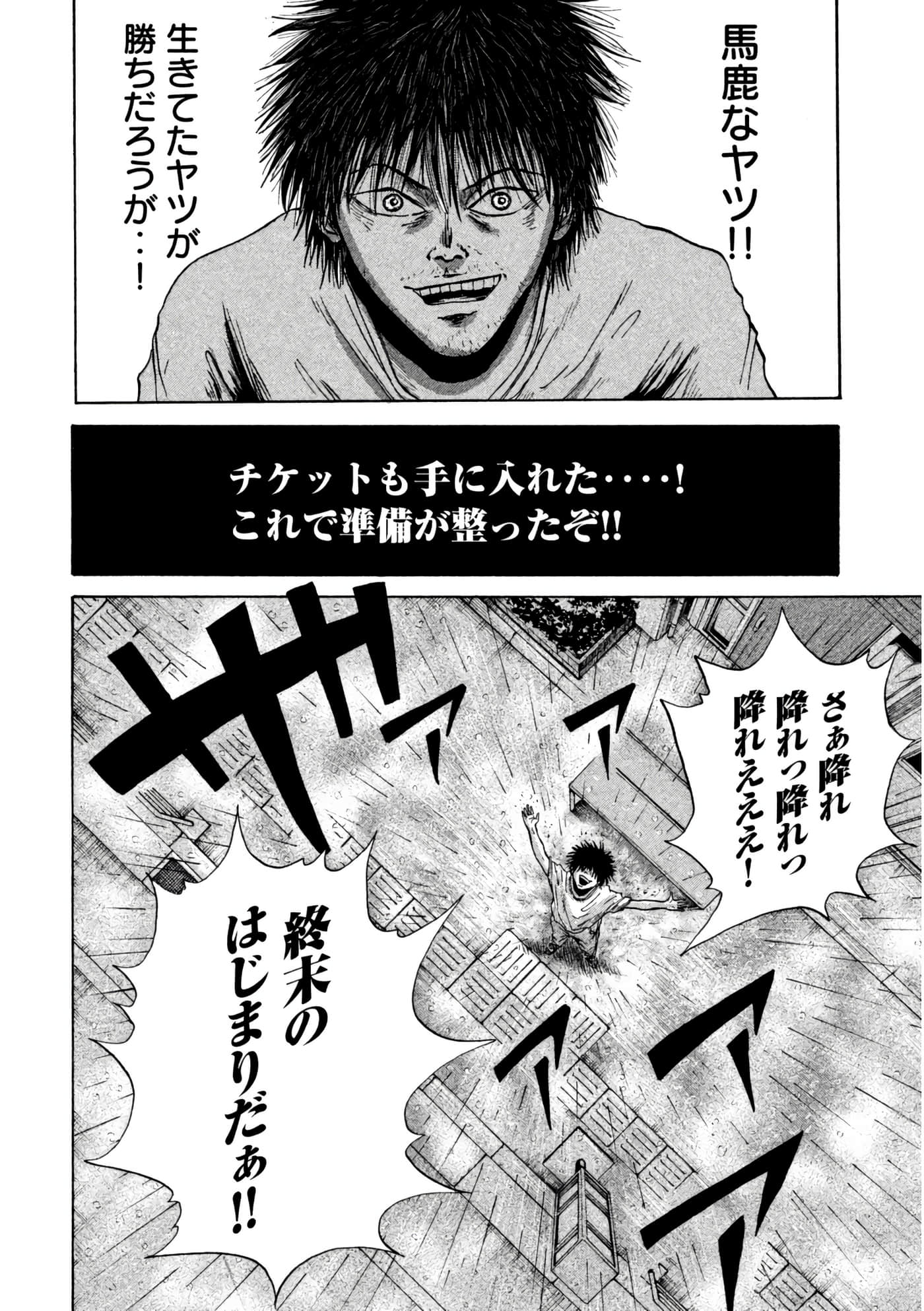 Page 188