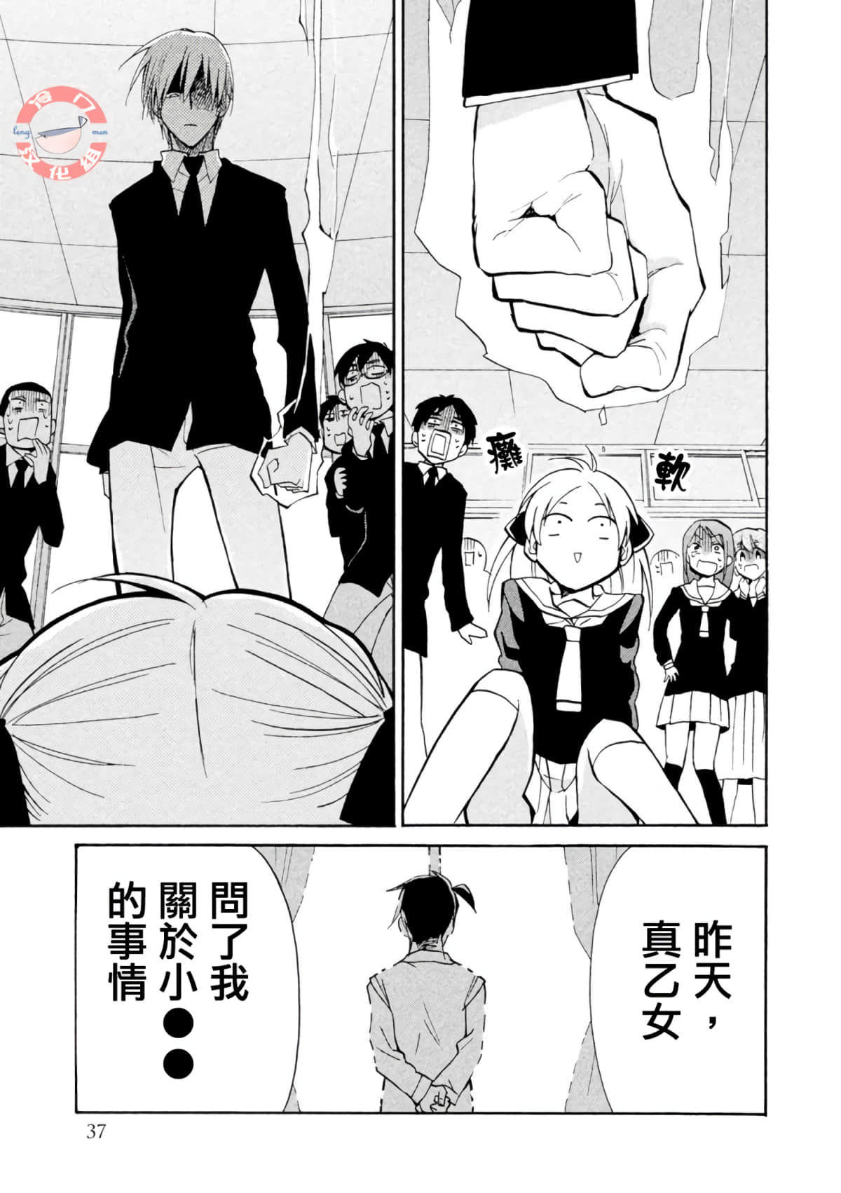 Page 36