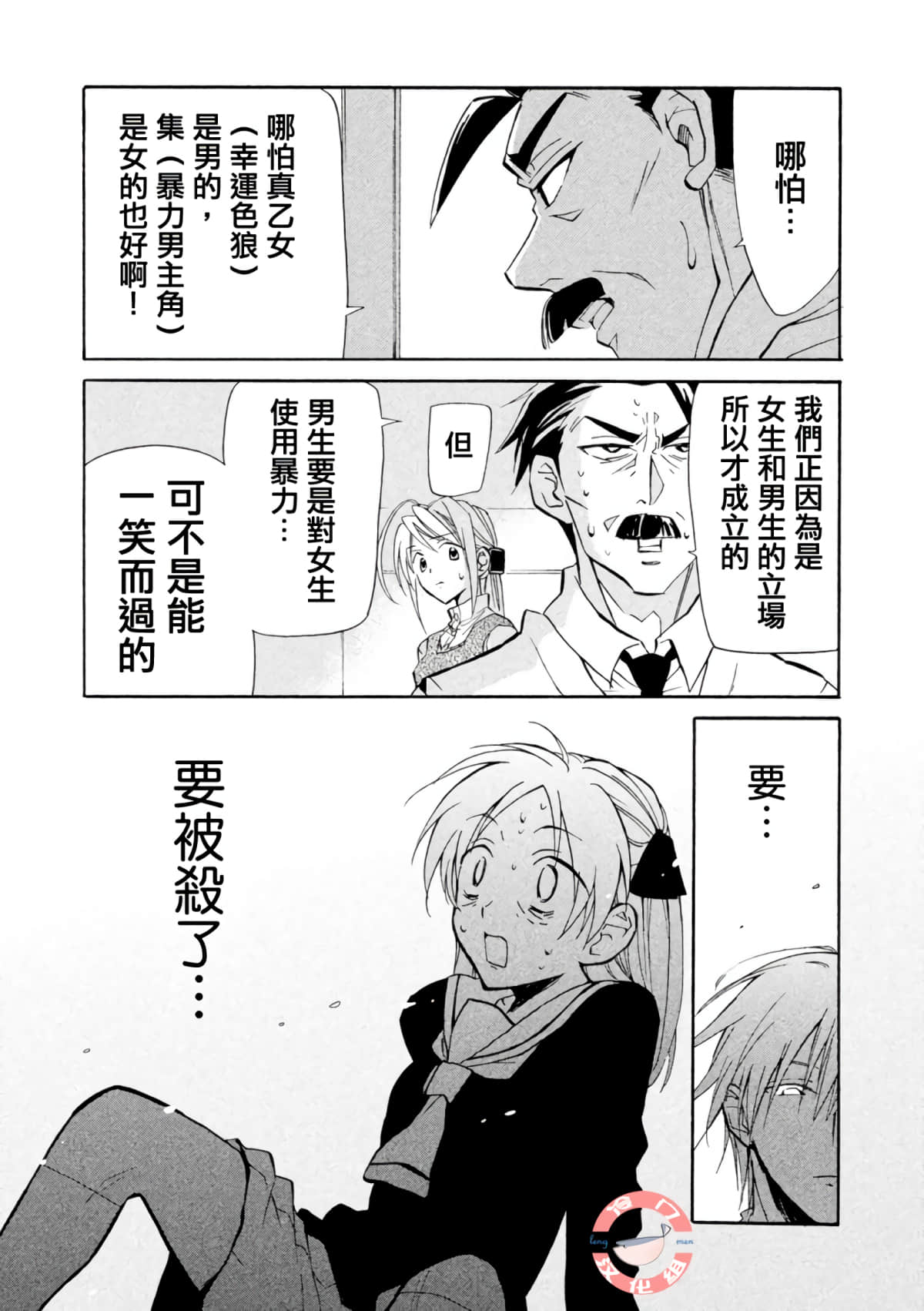 Page 41