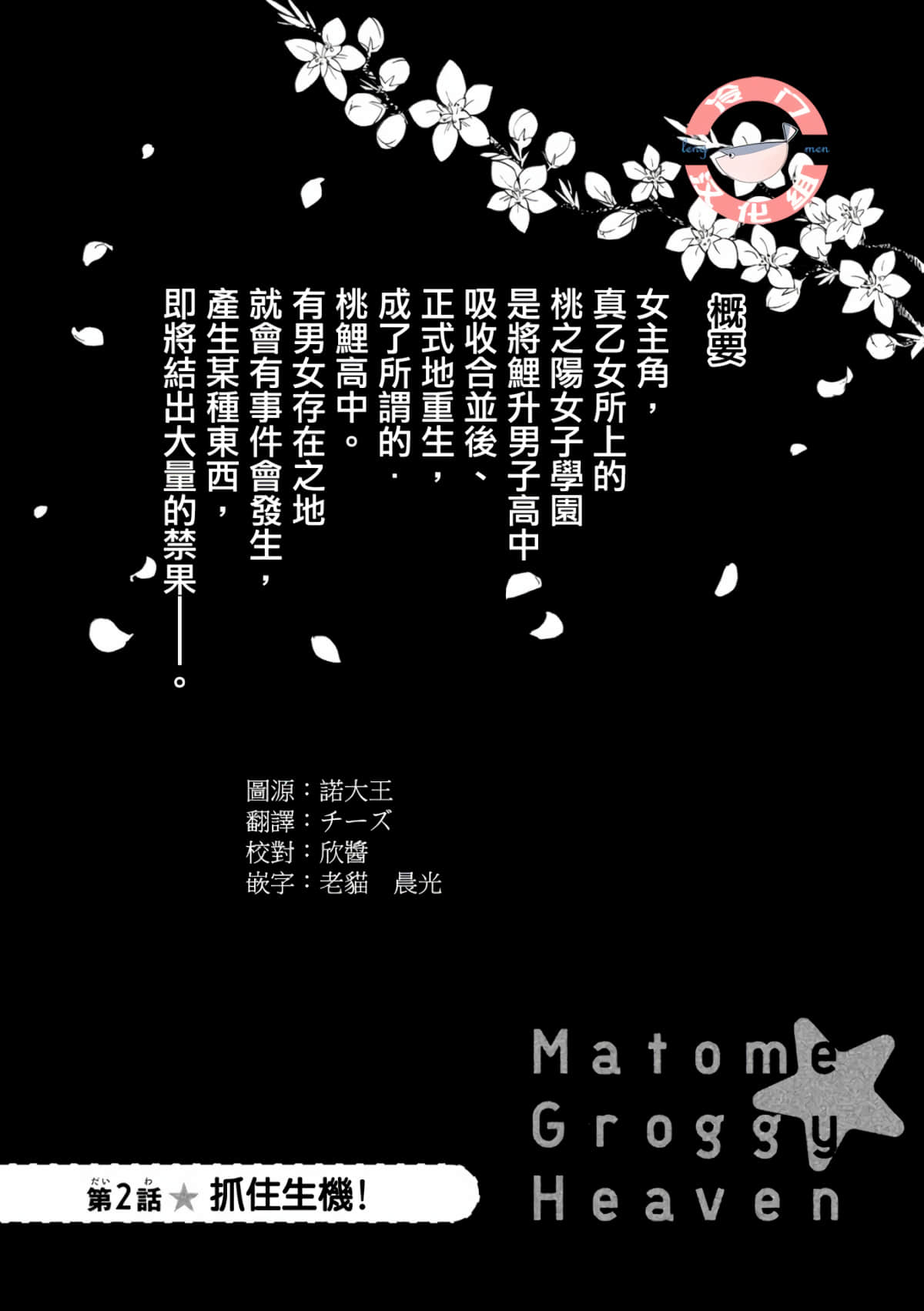 第 1 页