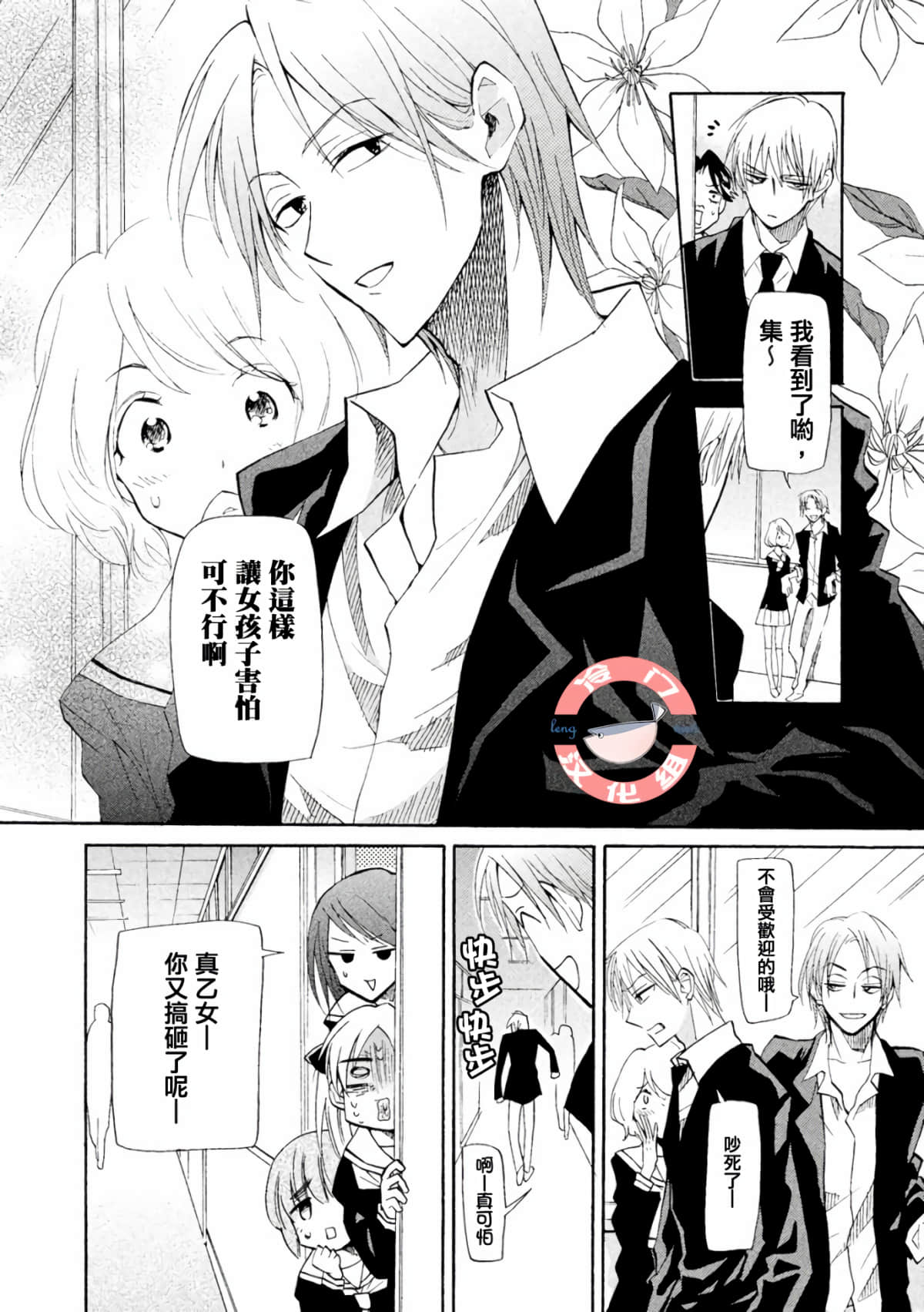 第 4 页