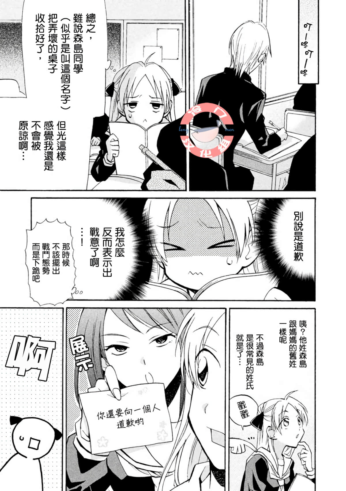 第 5 页