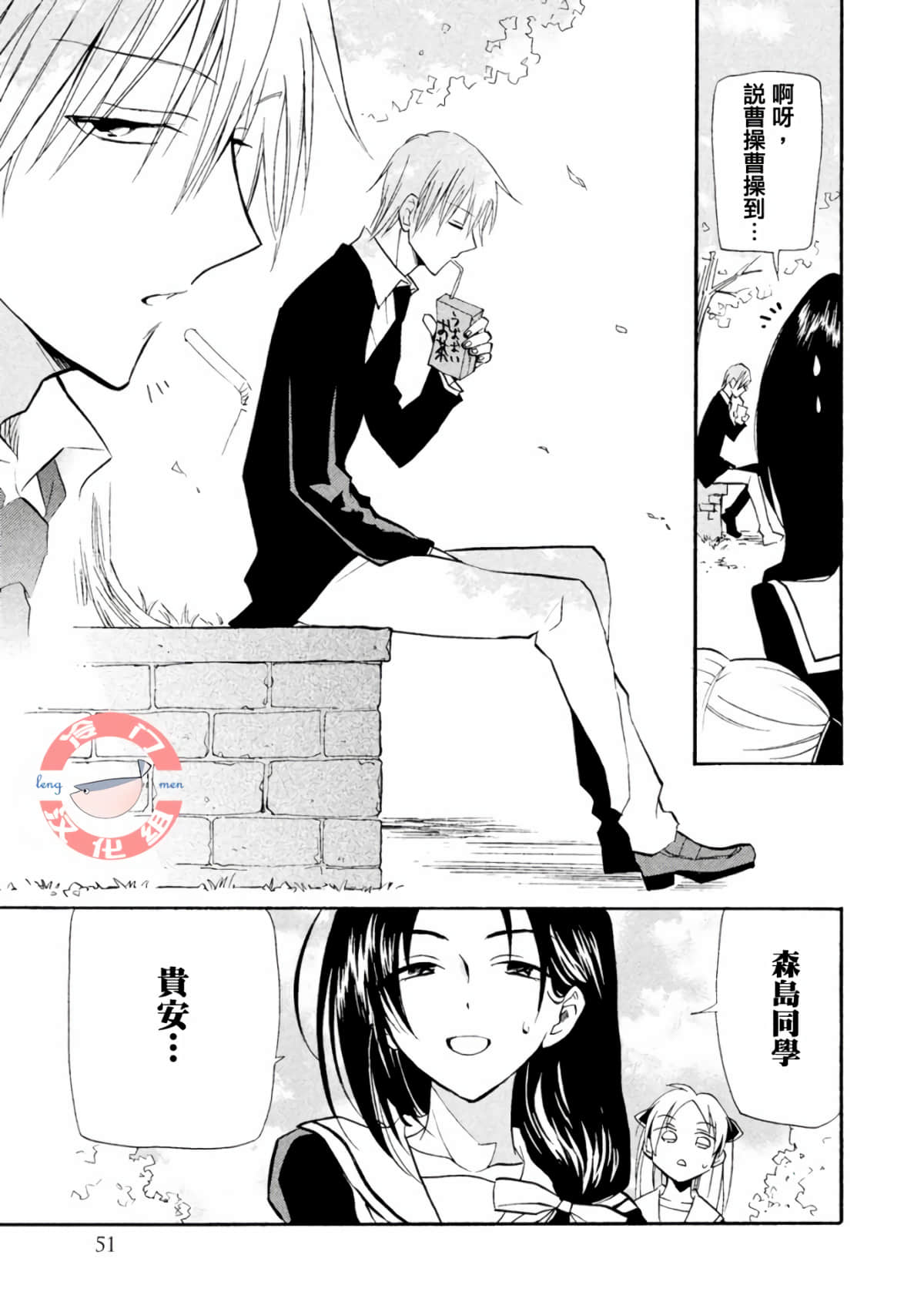 第 7 页