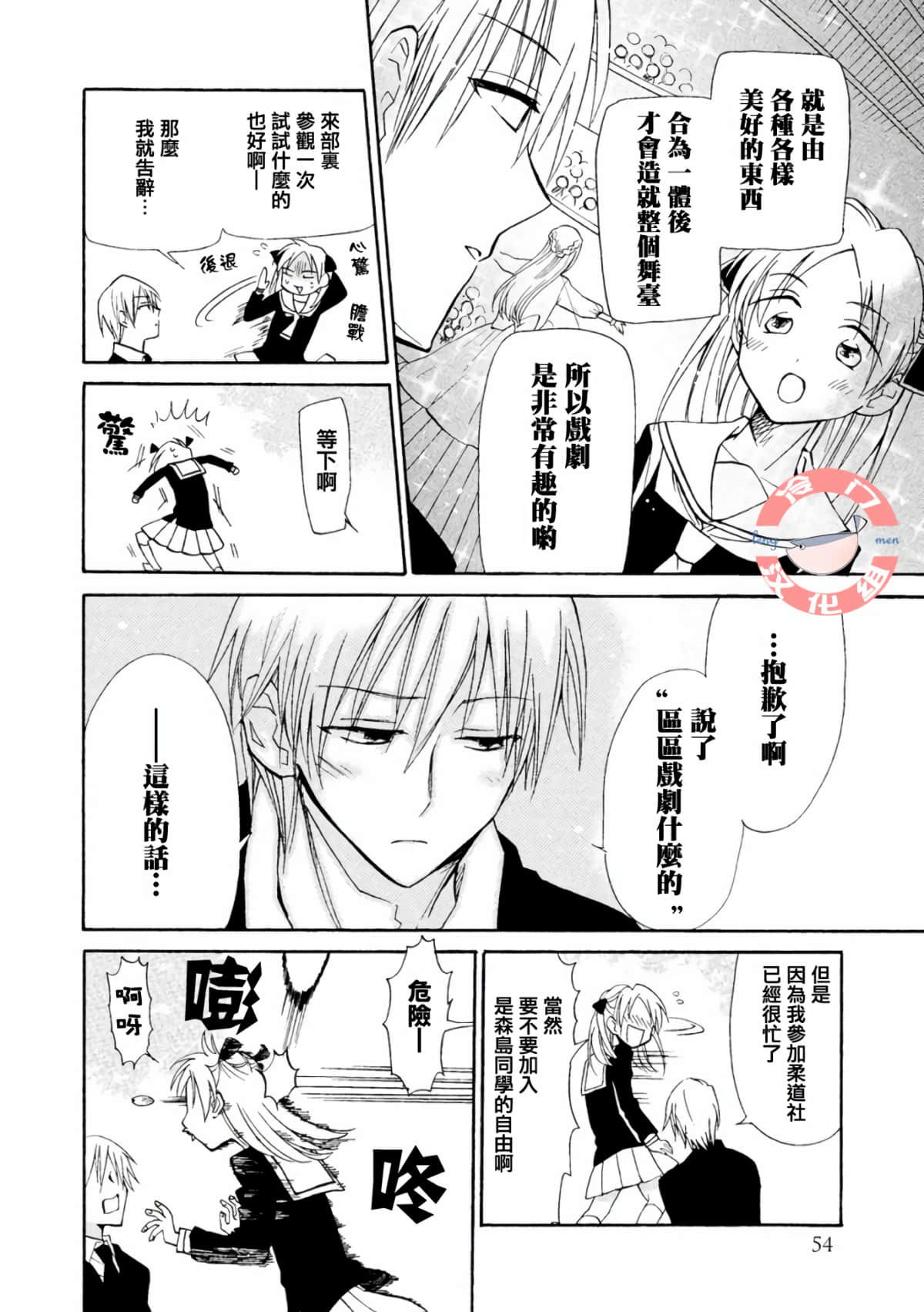第 10 页