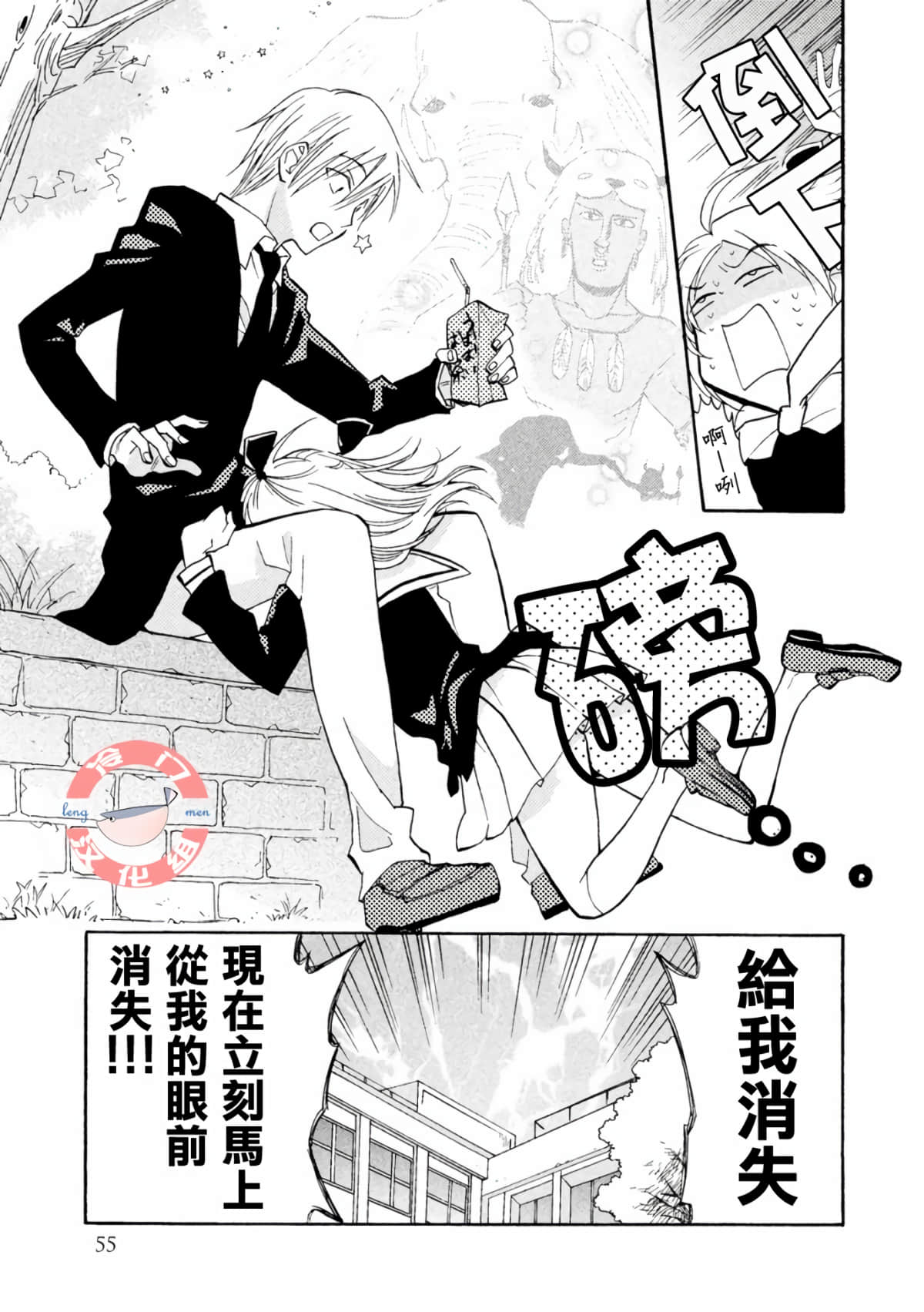 第 11 页