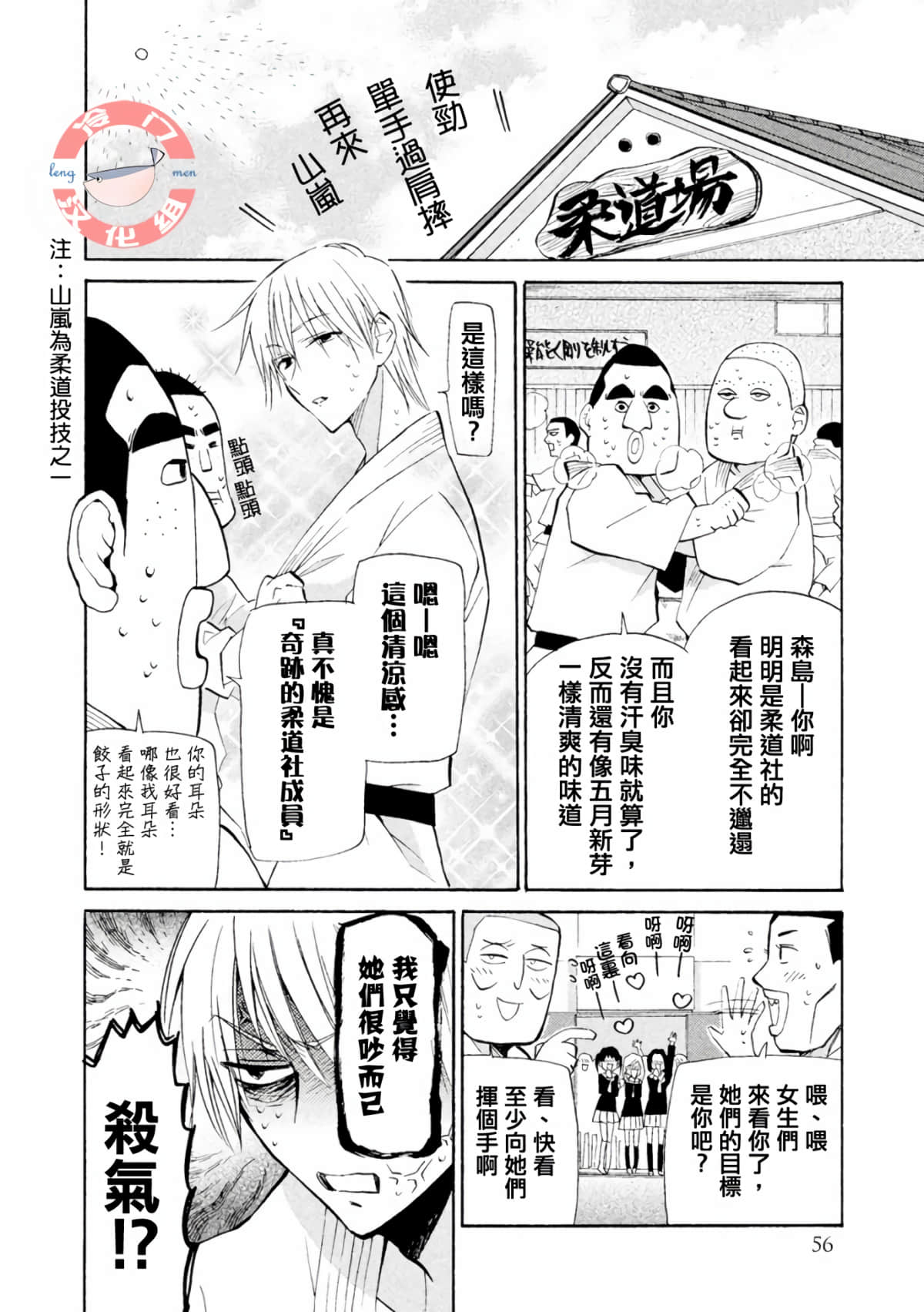 第 12 页