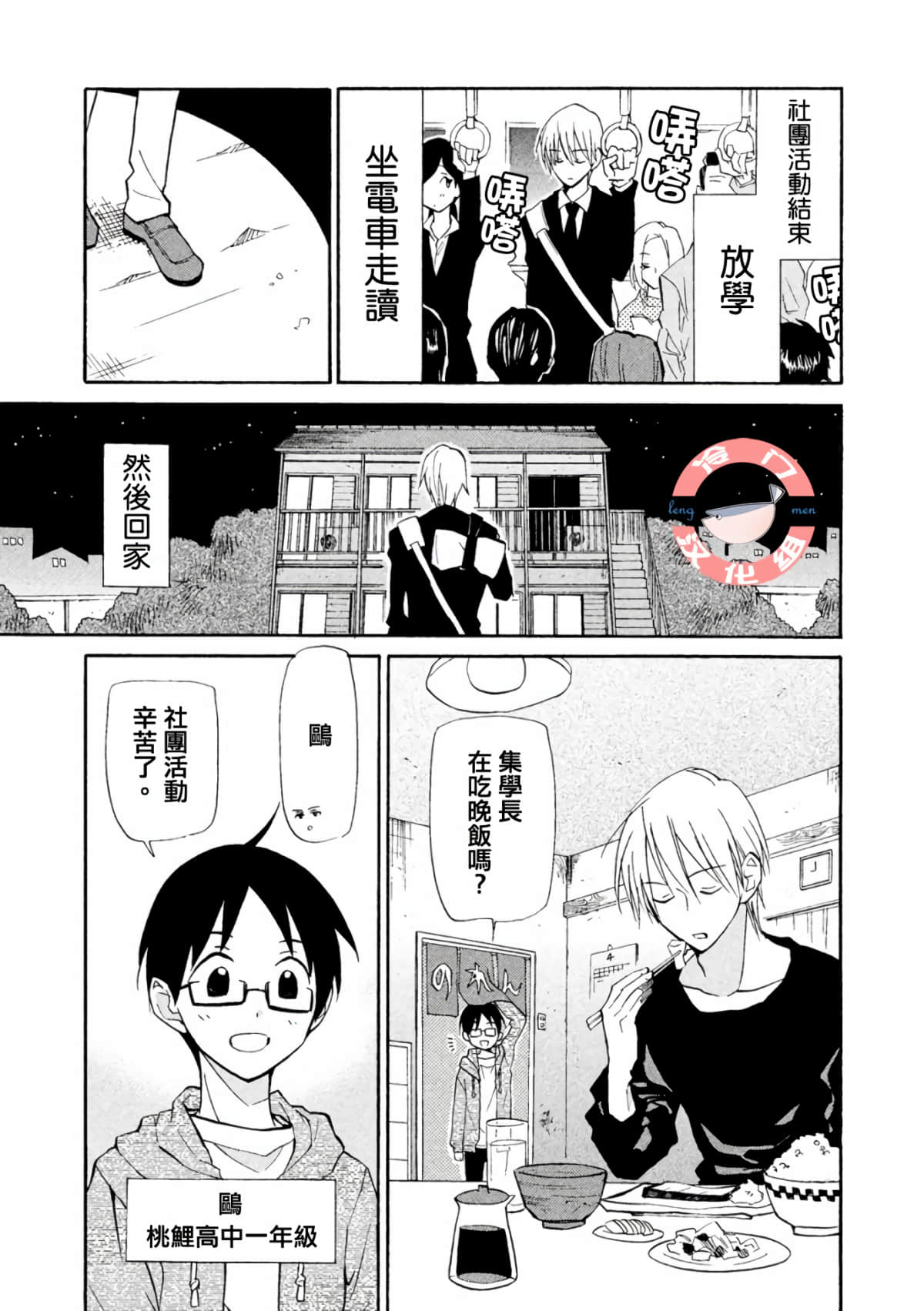第 13 页