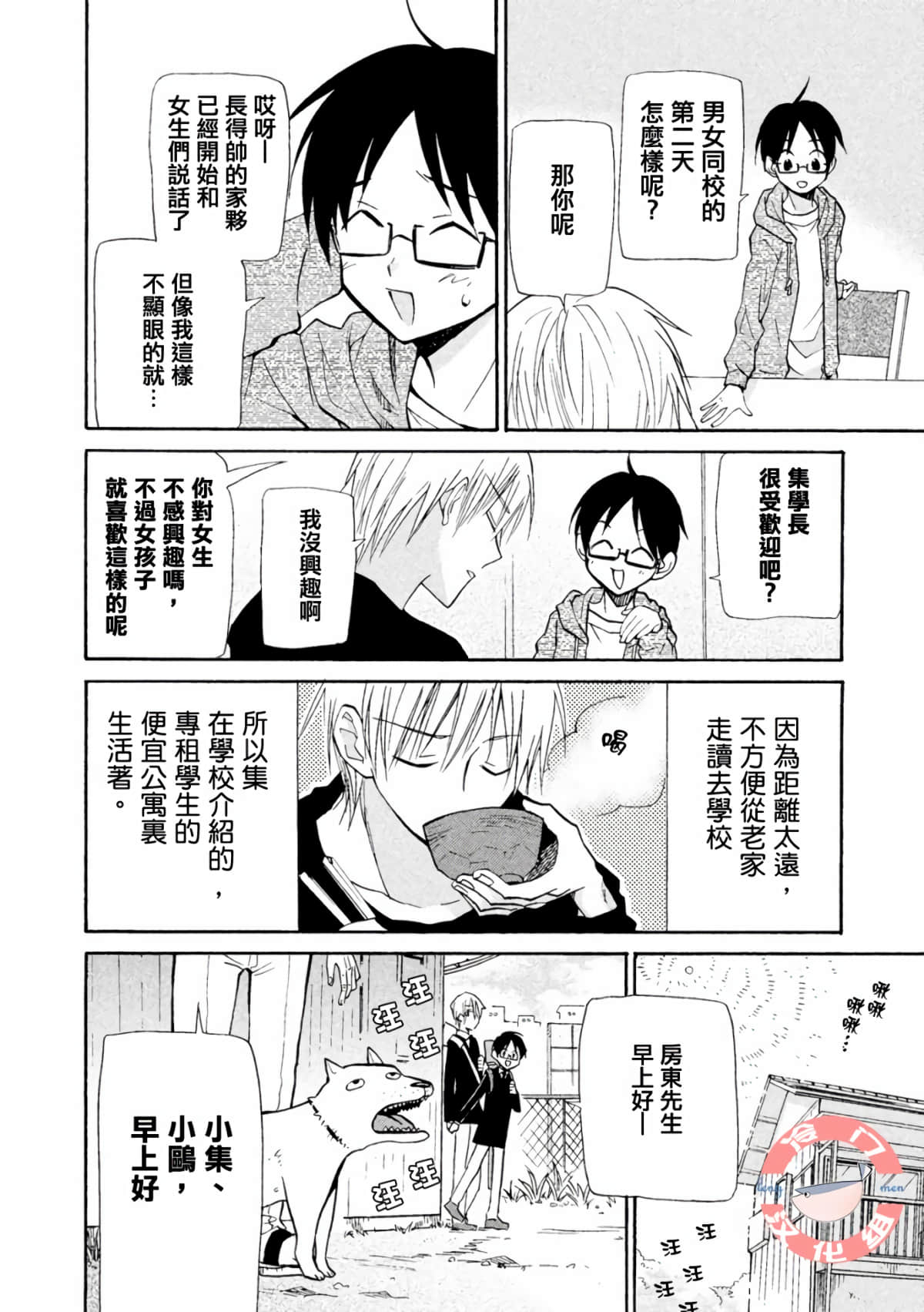 第 14 页