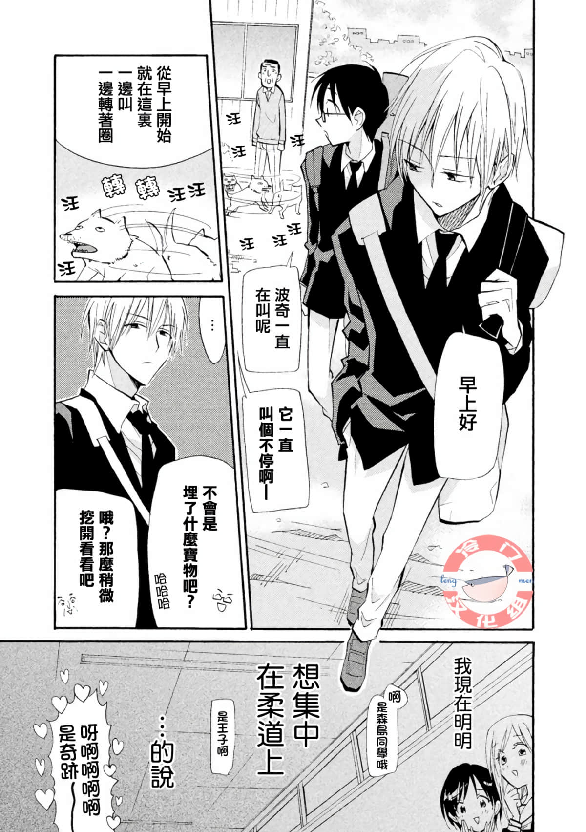 第 15 页