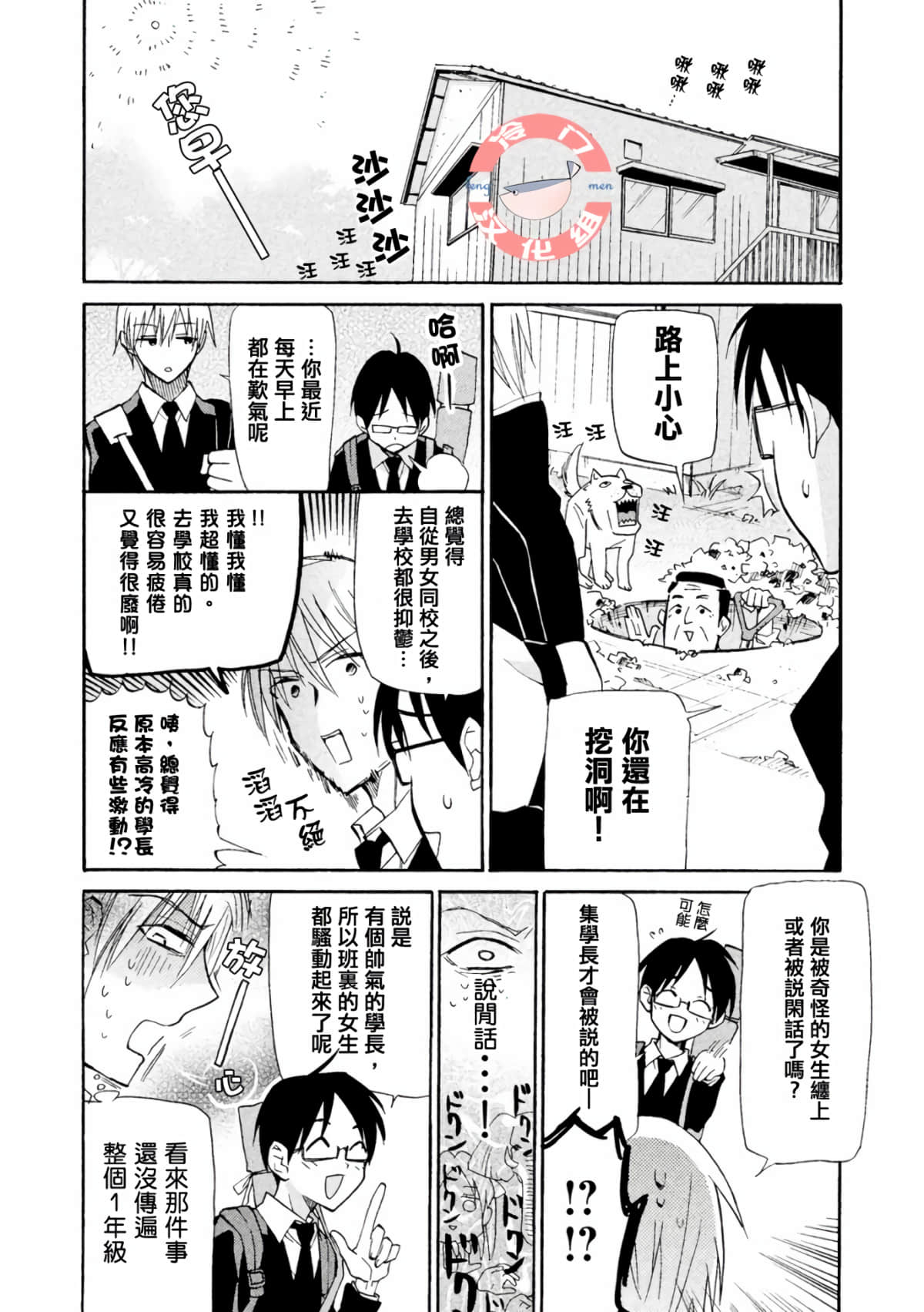 第 18 页