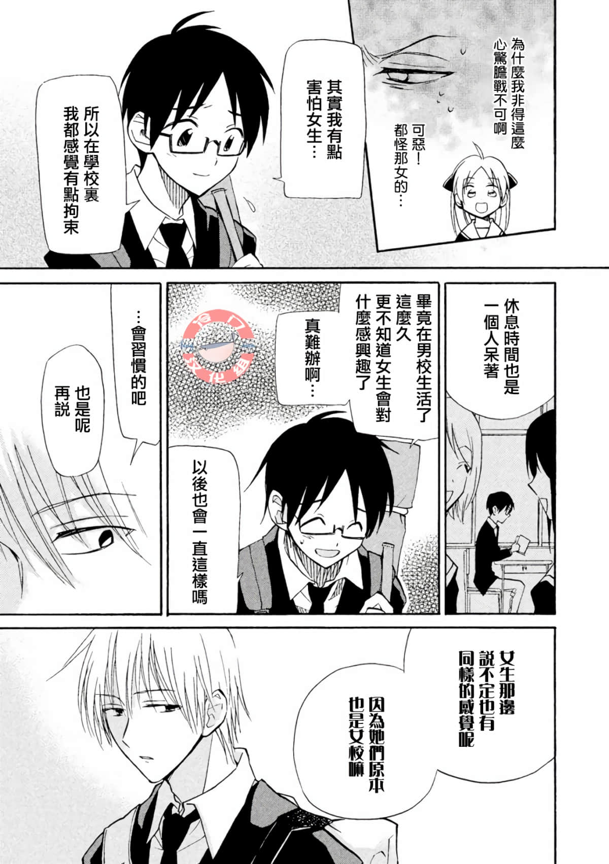 第 19 页