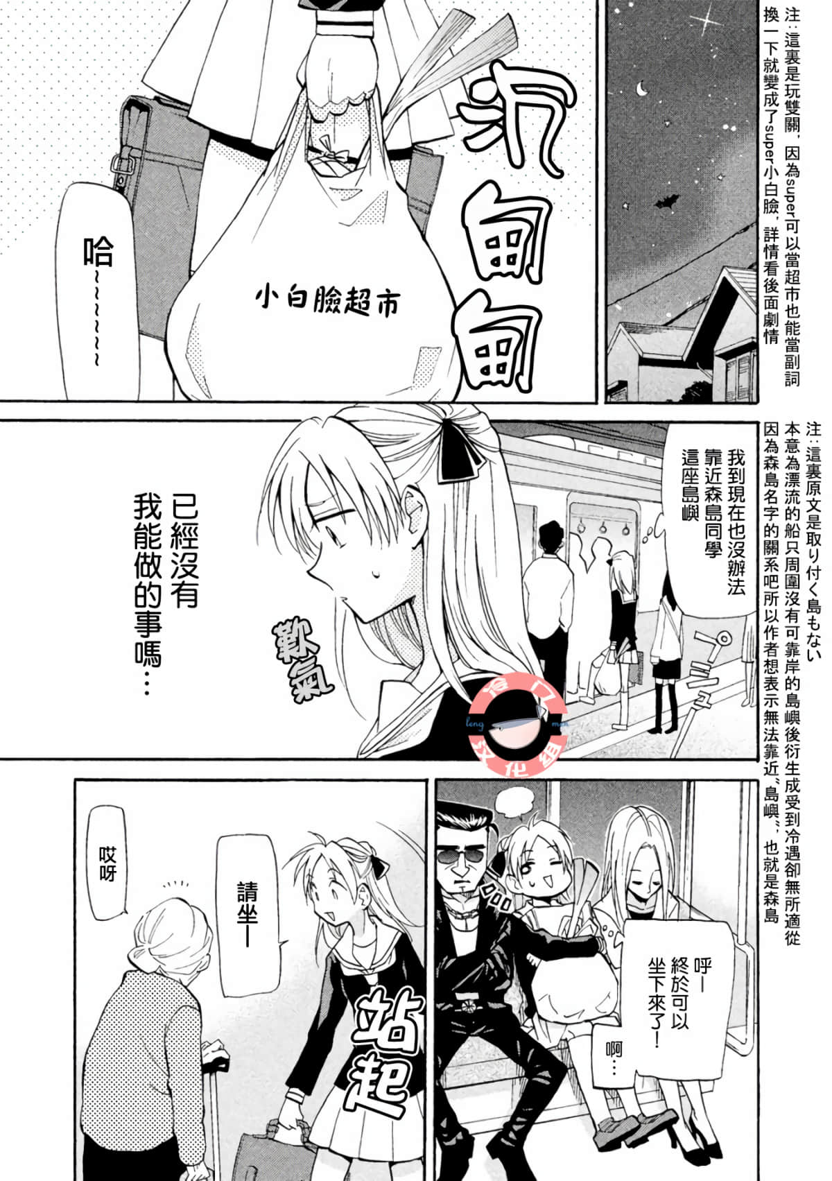 第 21 页