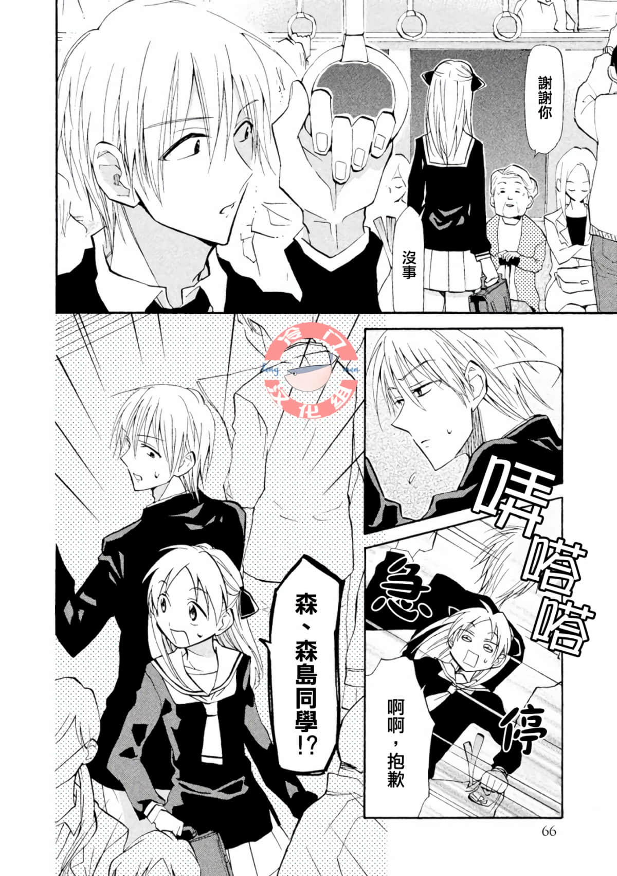 第 22 页