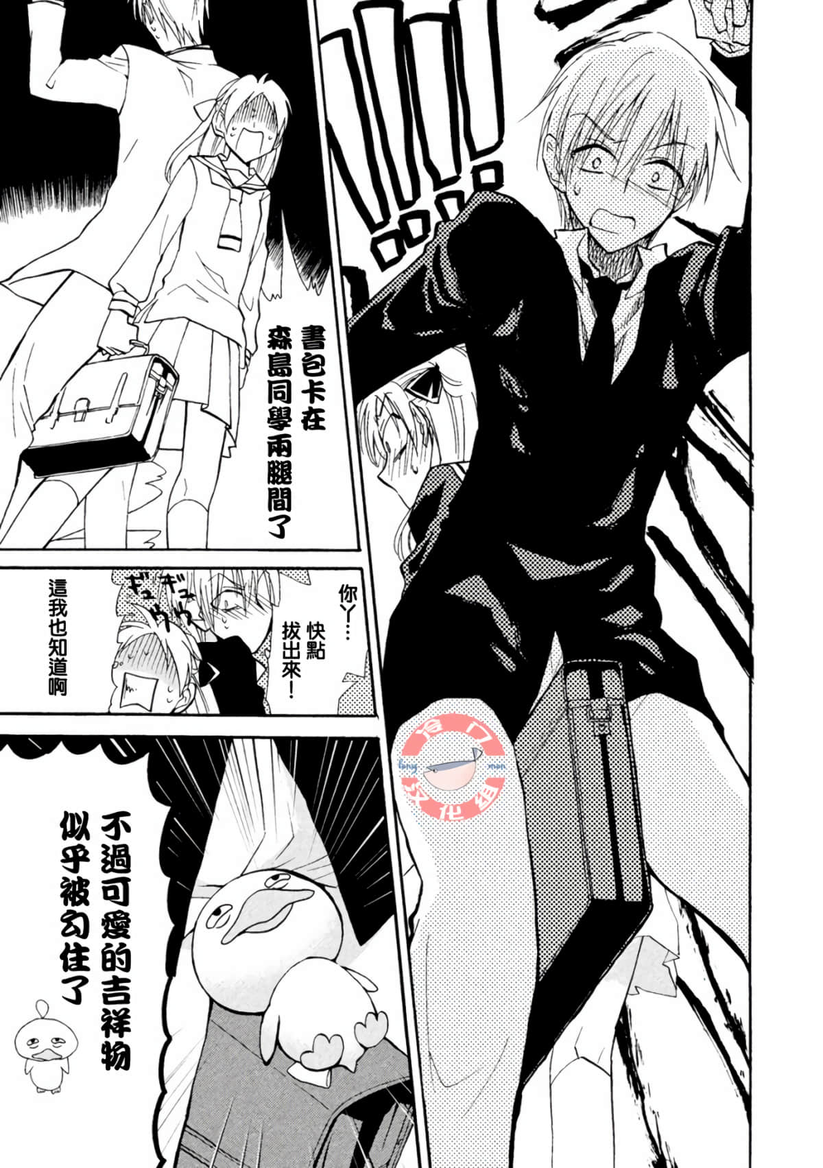 第 26 页