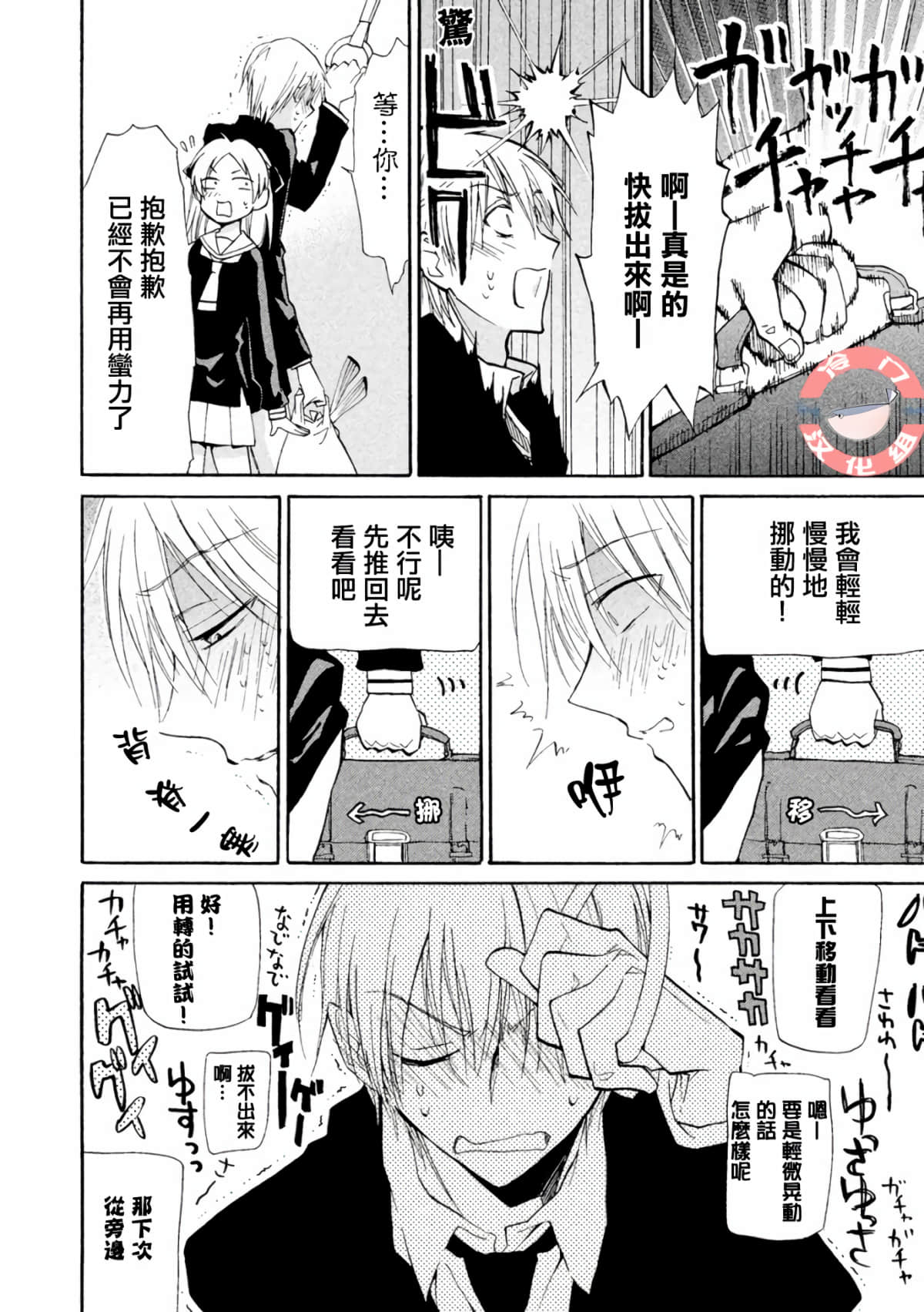 第 27 页