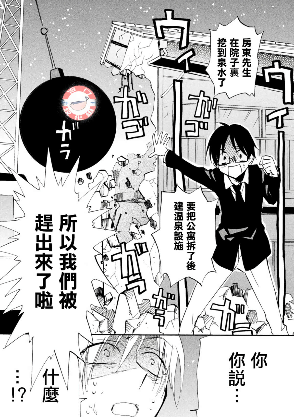 第 30 页