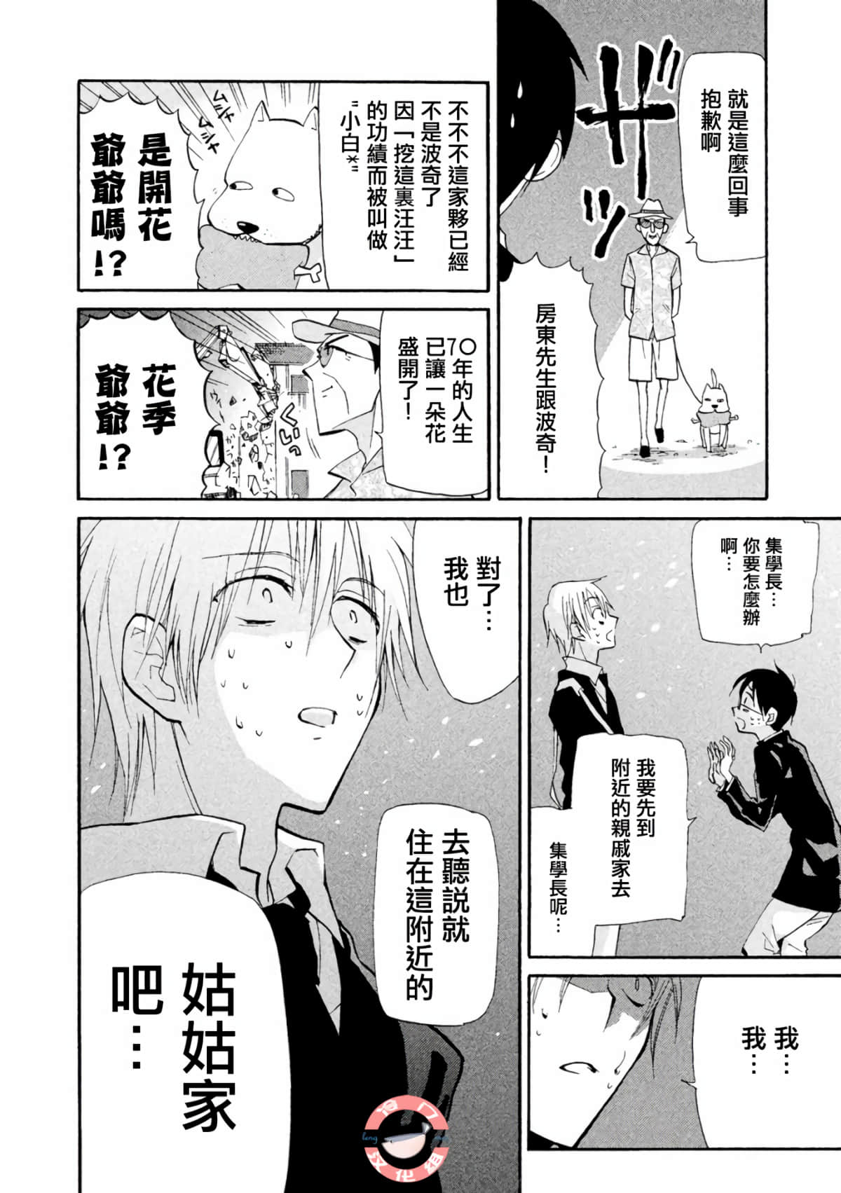 第 31 页