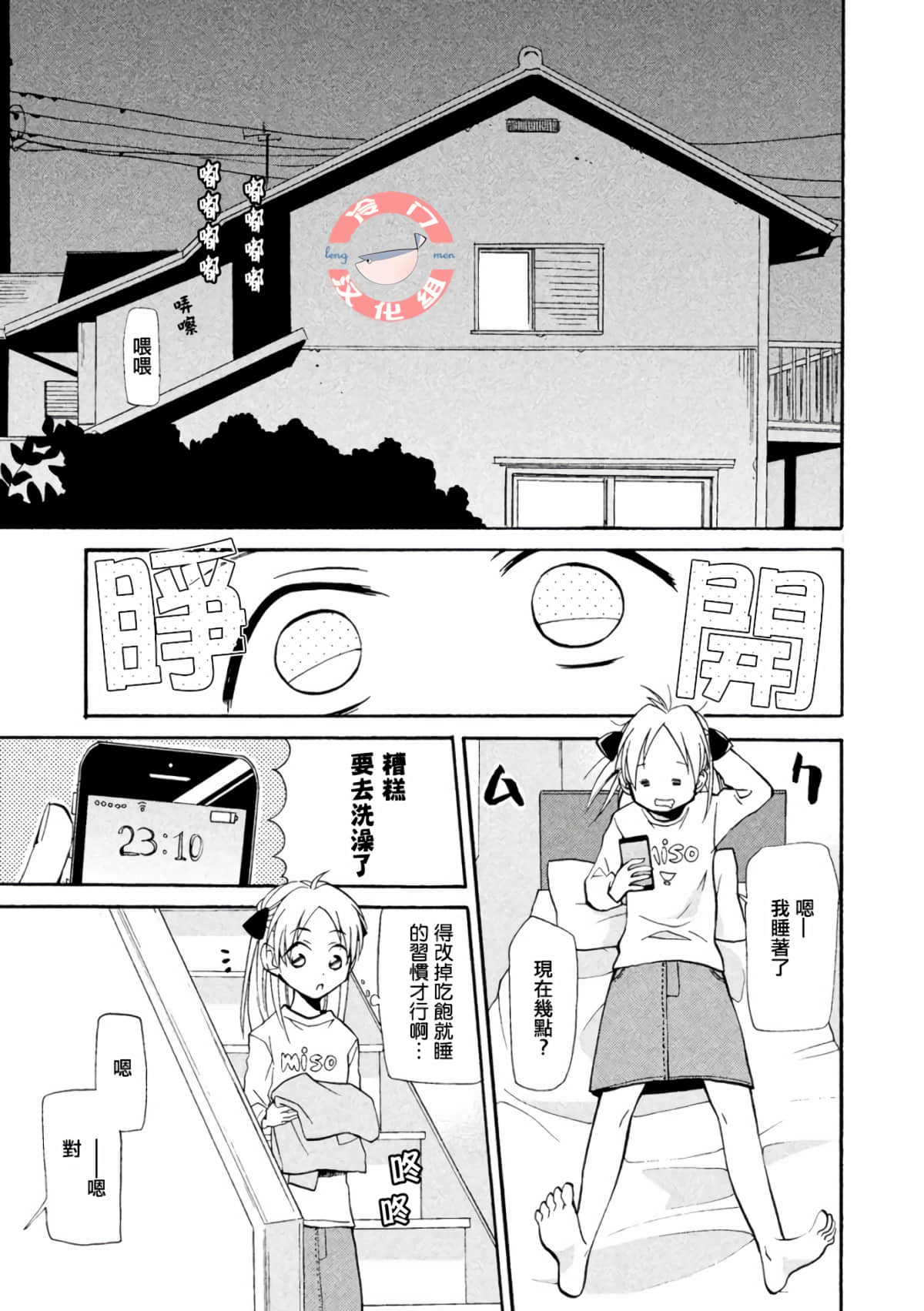 第 32 页