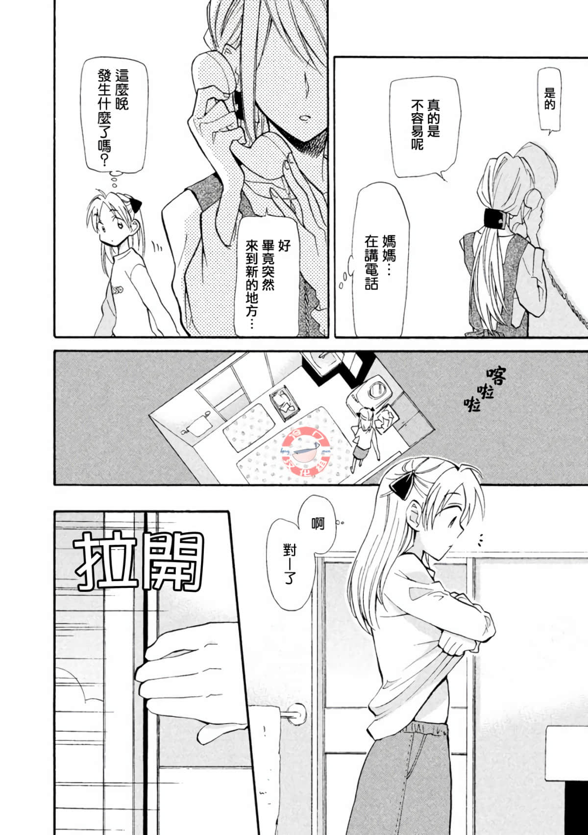 第 33 页