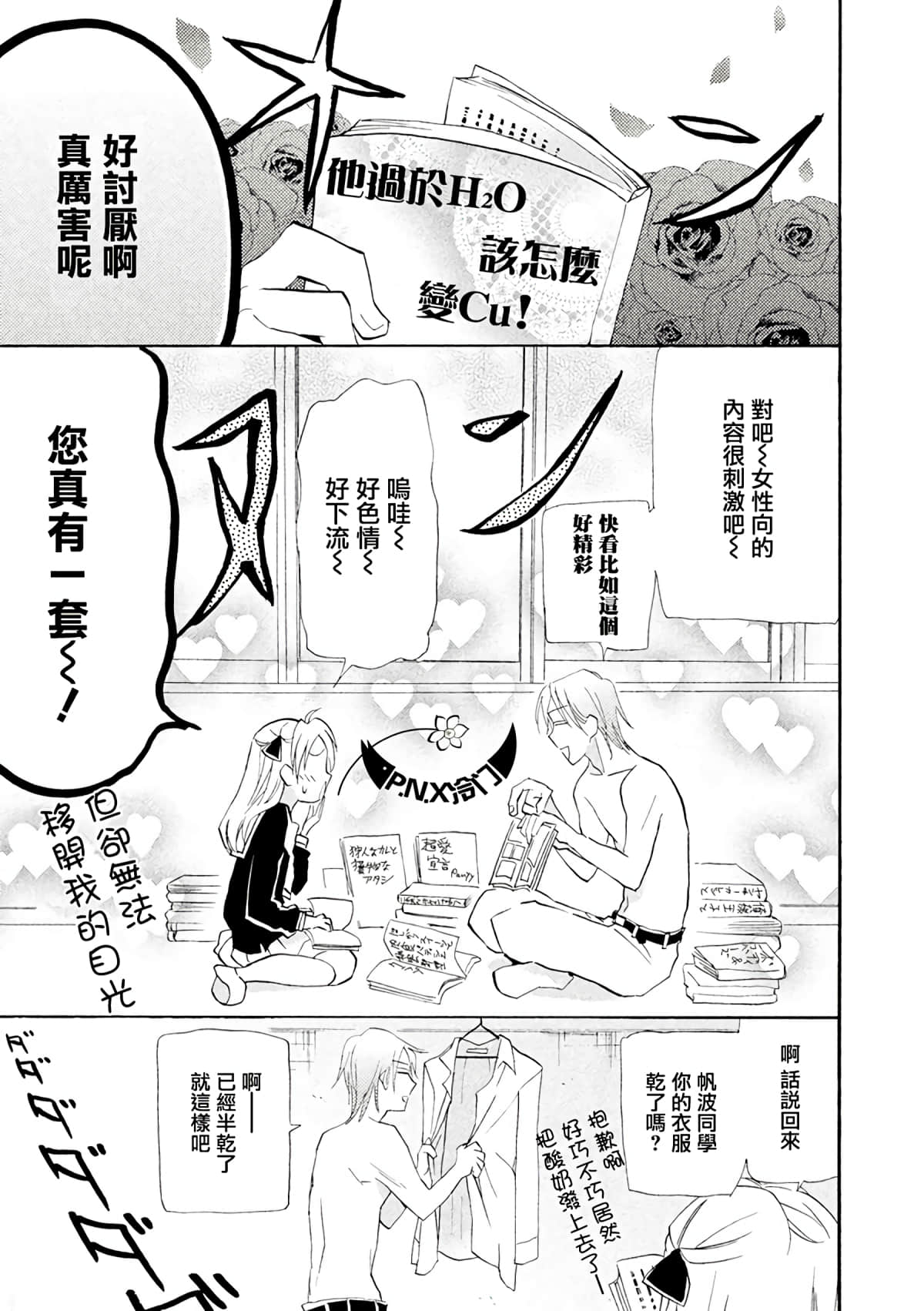 第 21 页