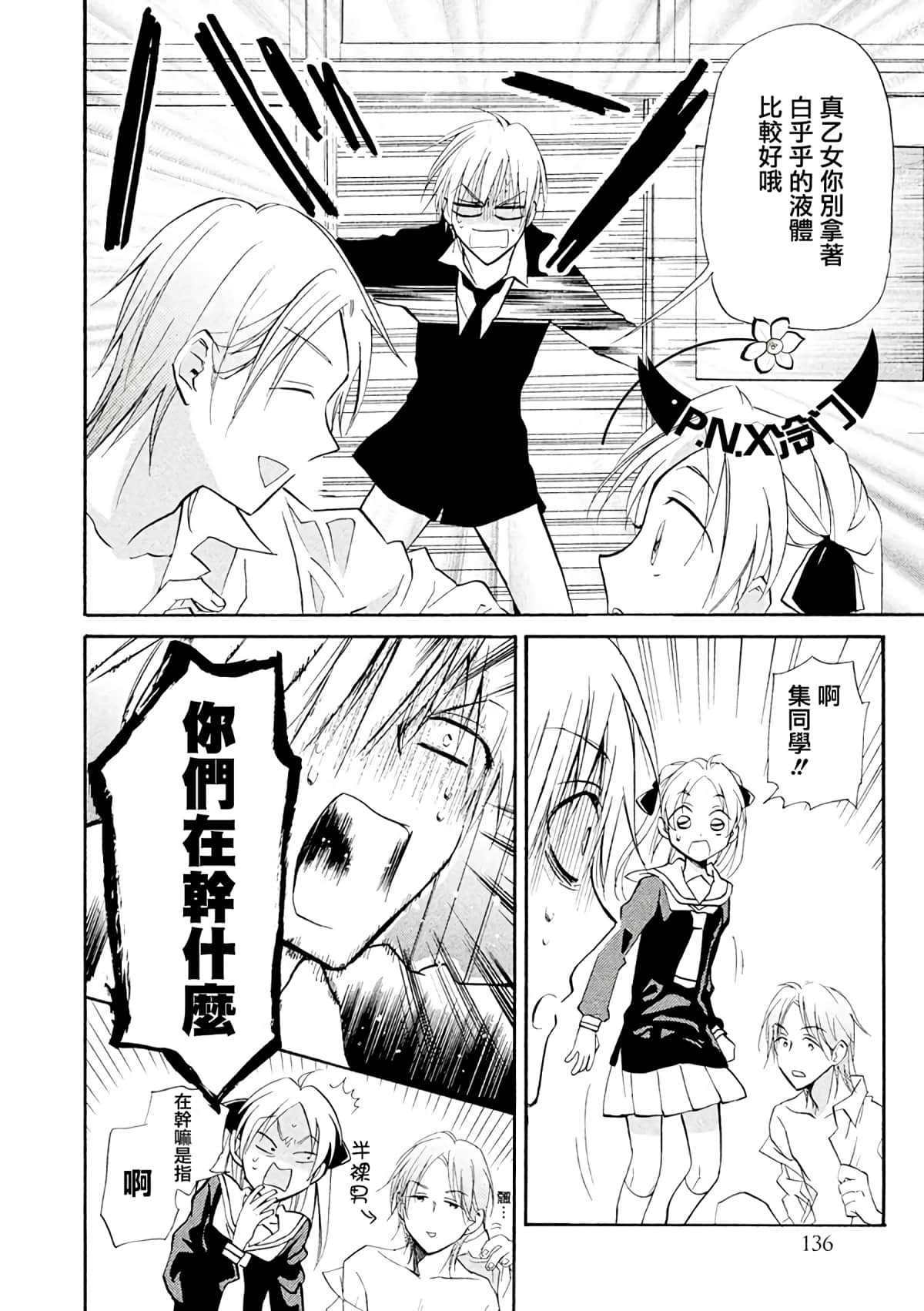 第 22 页